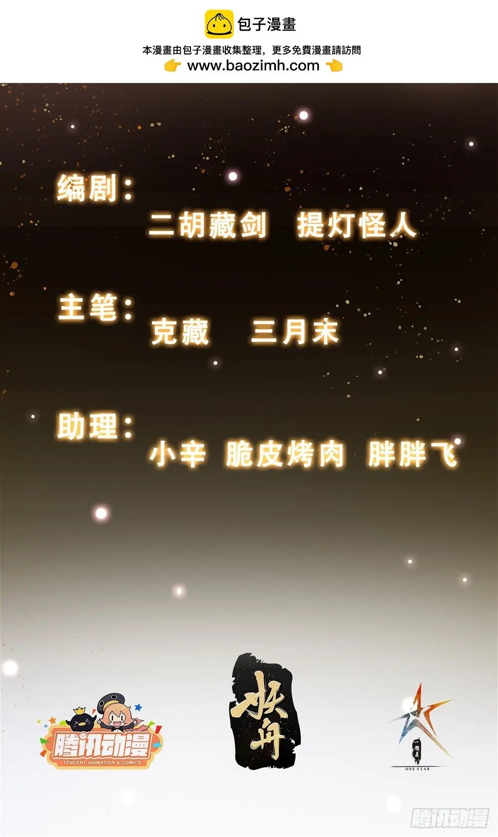 037 蛟龙之女1
