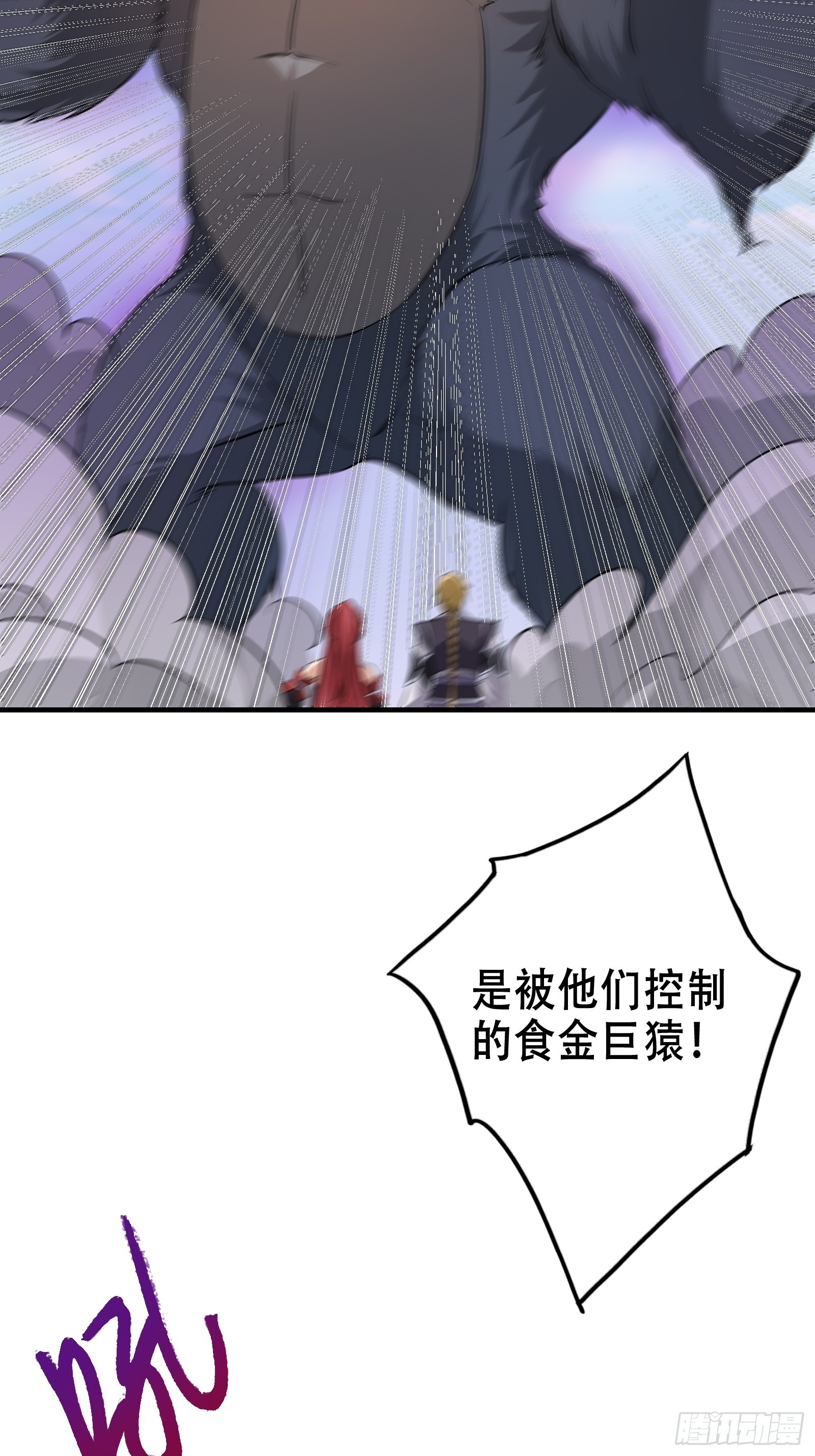 006 带着美人冲锋！39