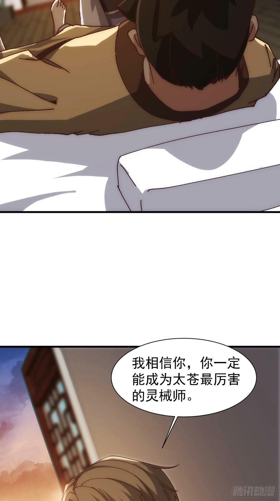 074 我要啥有啥31