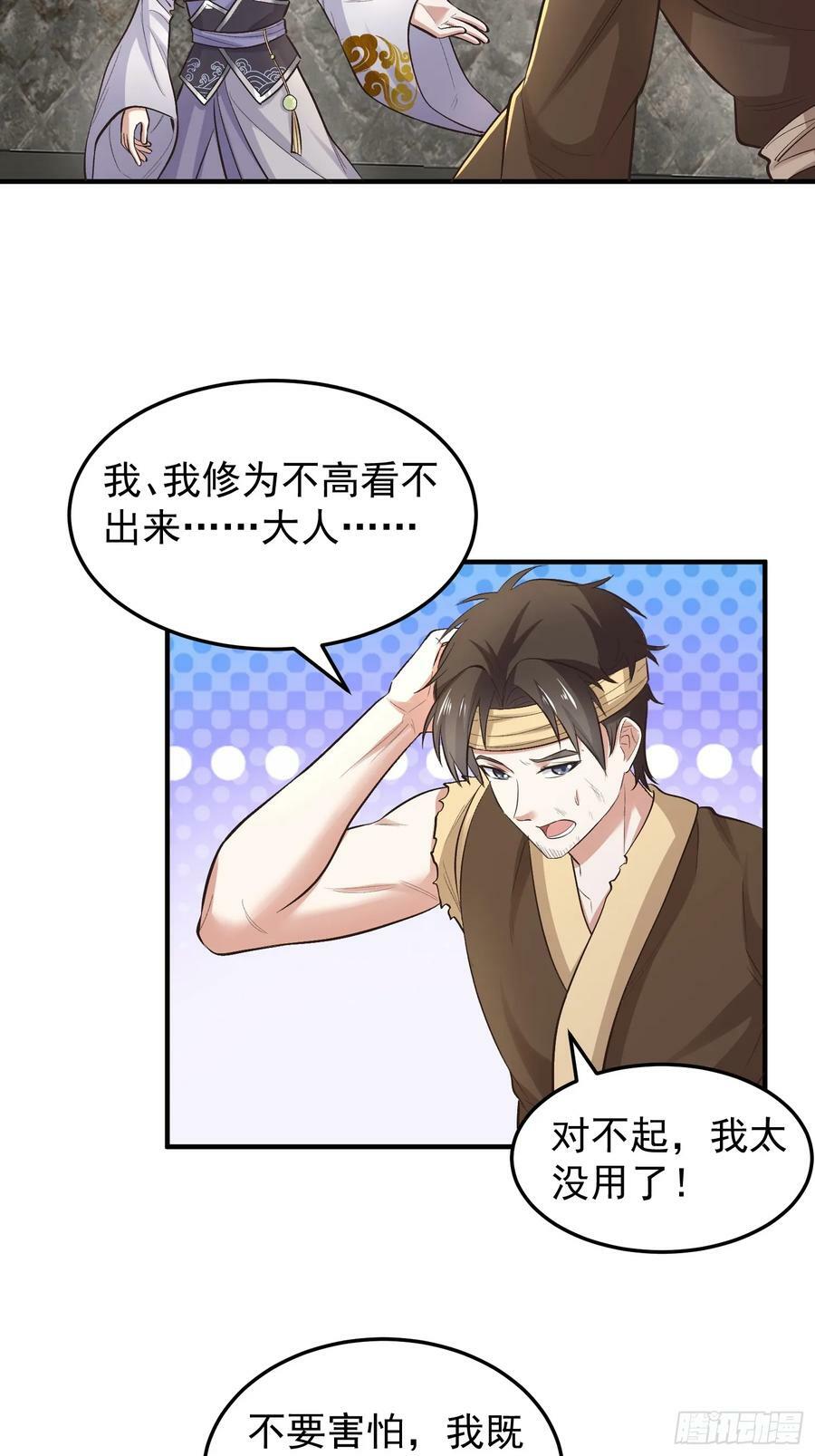 070 举手之劳罢了11