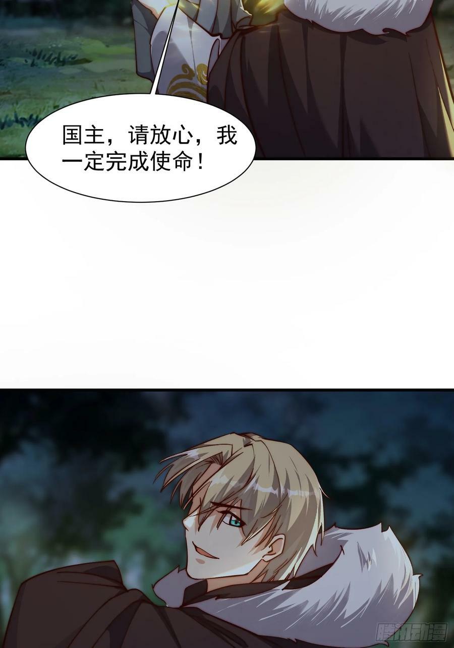078 国主带来光明26