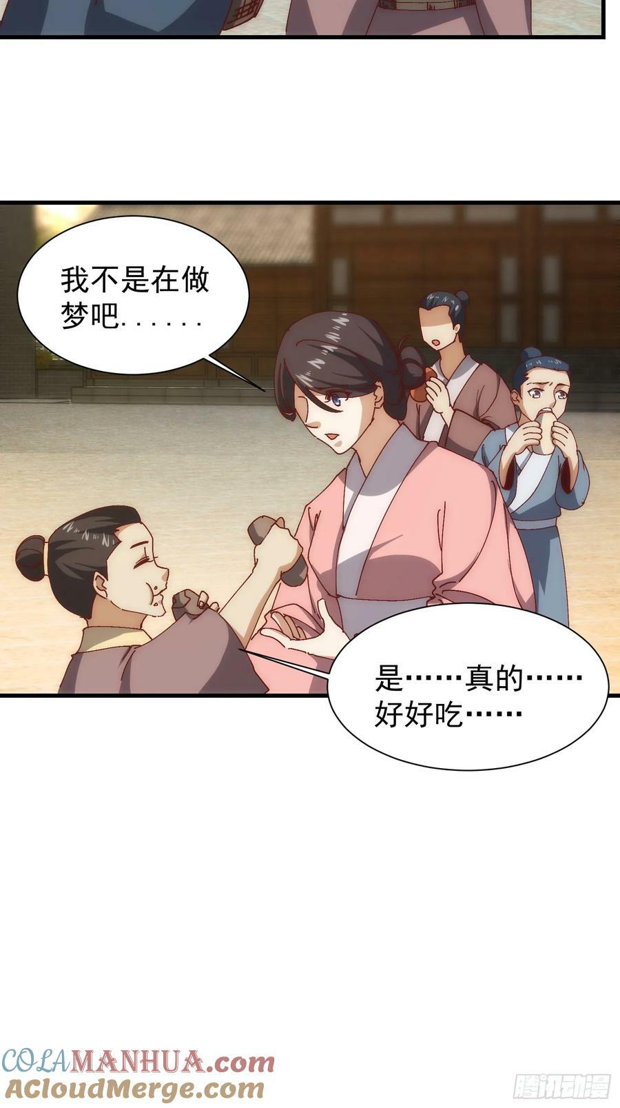 074 我要啥有啥4