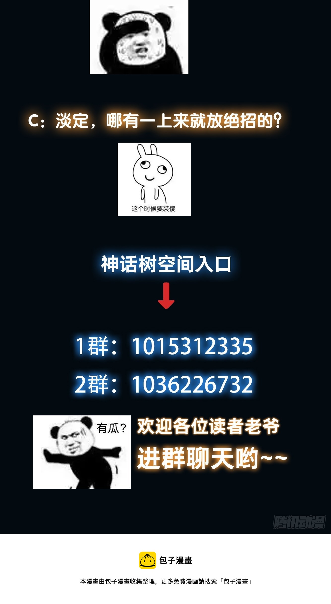 005 兵临城下51
