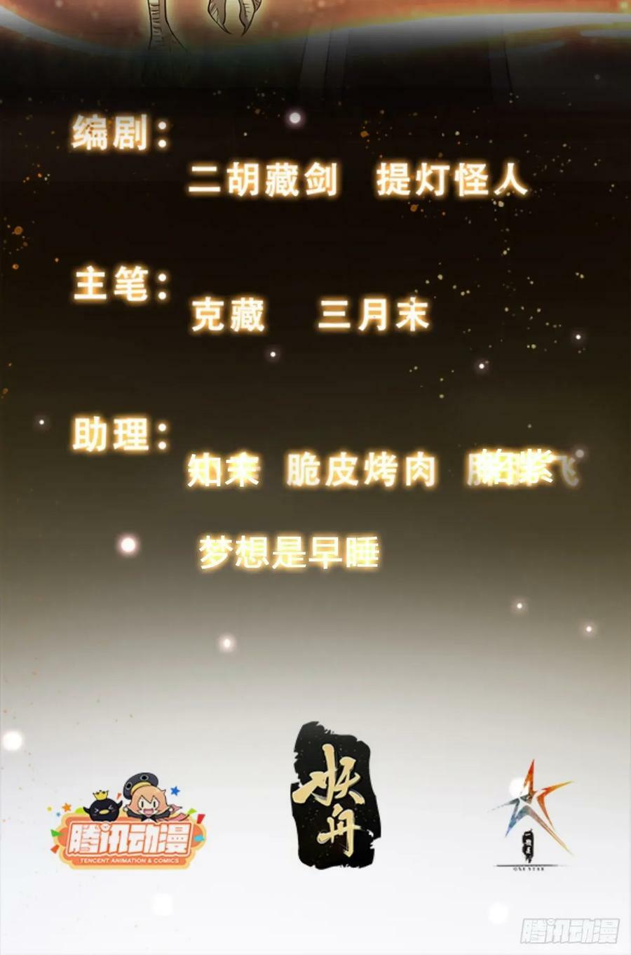 049 活体人偶？1