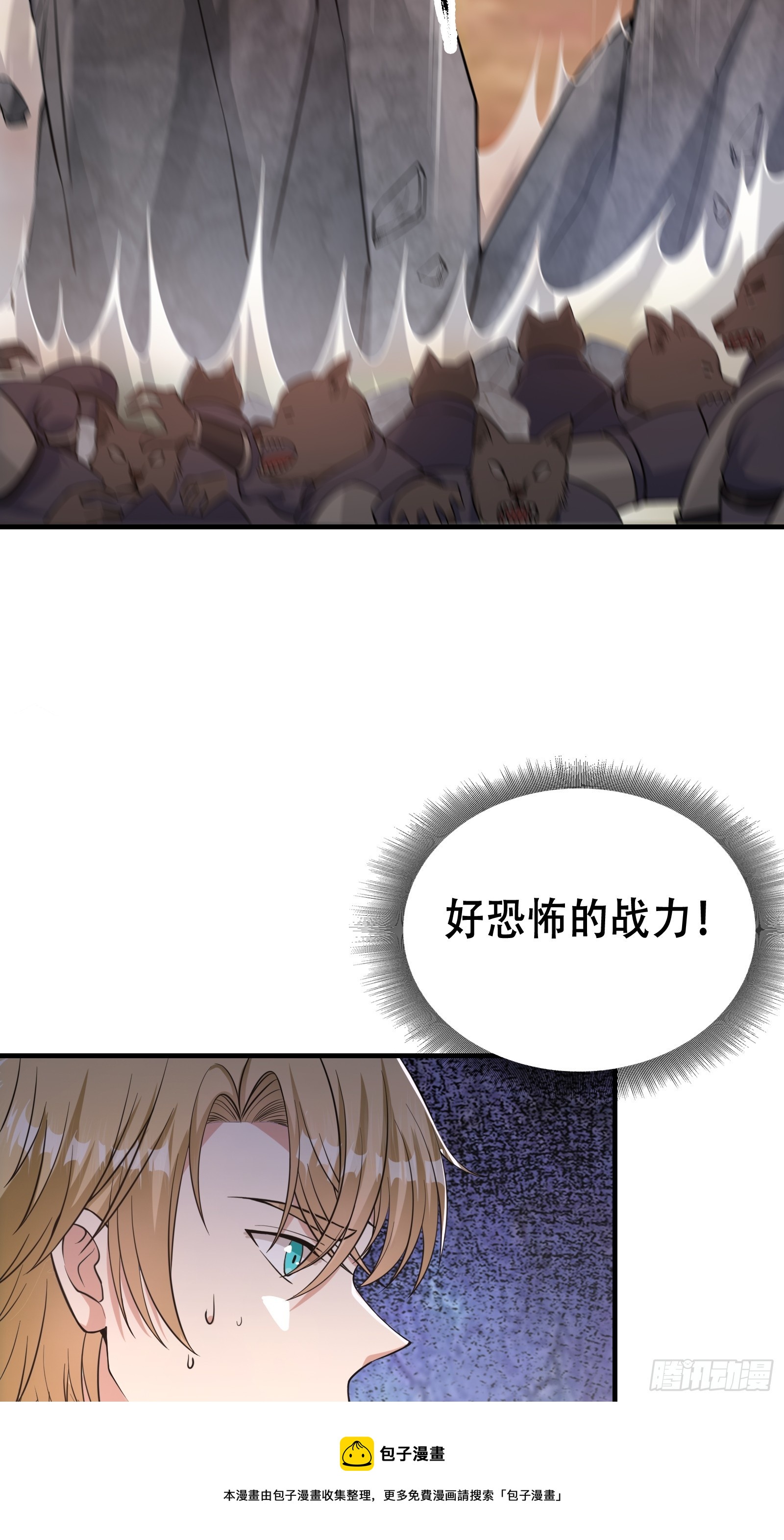 006 带着美人冲锋！49