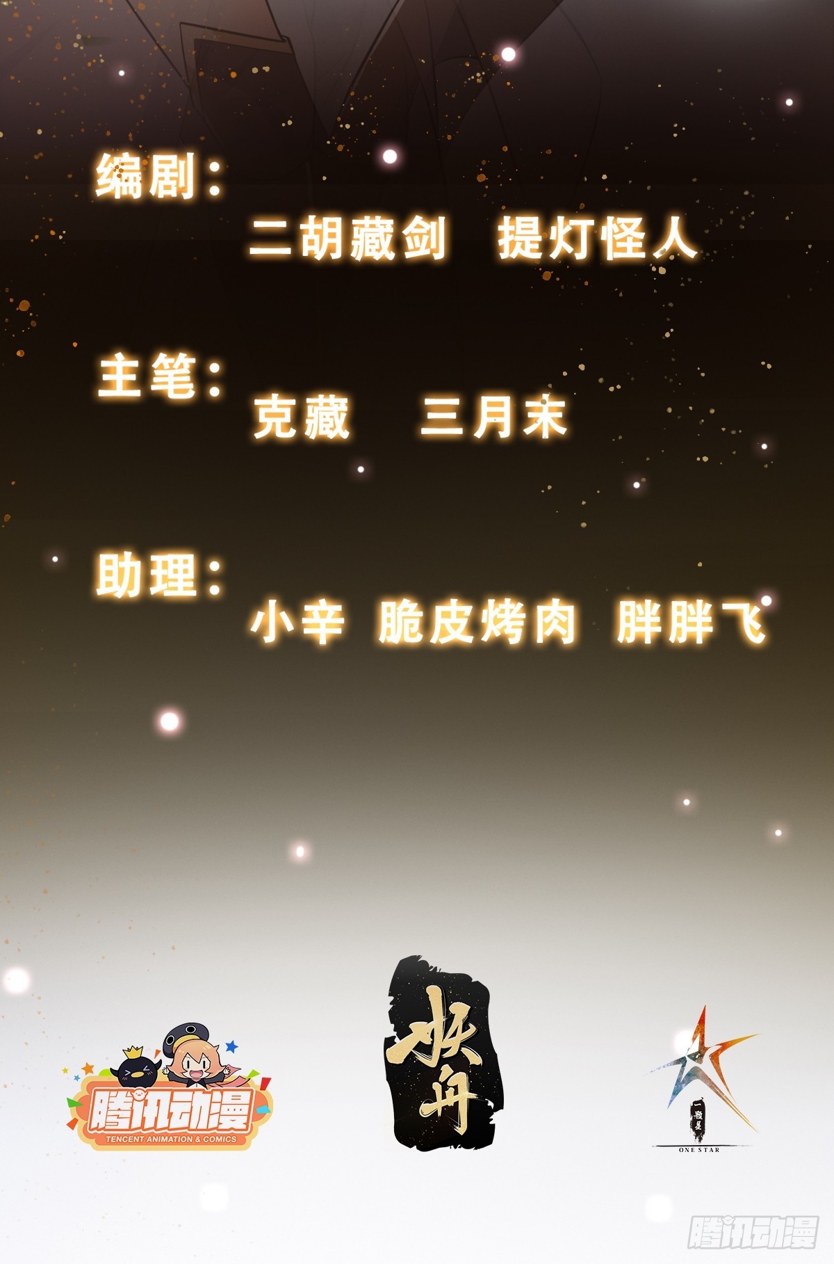 006 带着美人冲锋！1