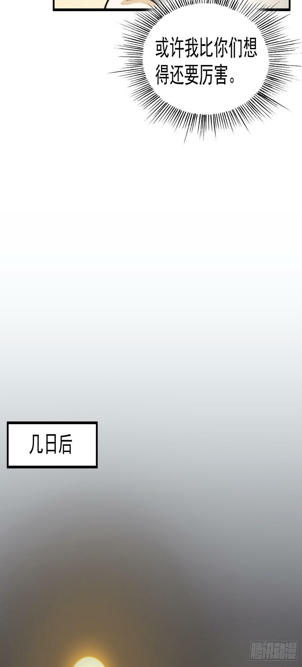 041 换脸！17