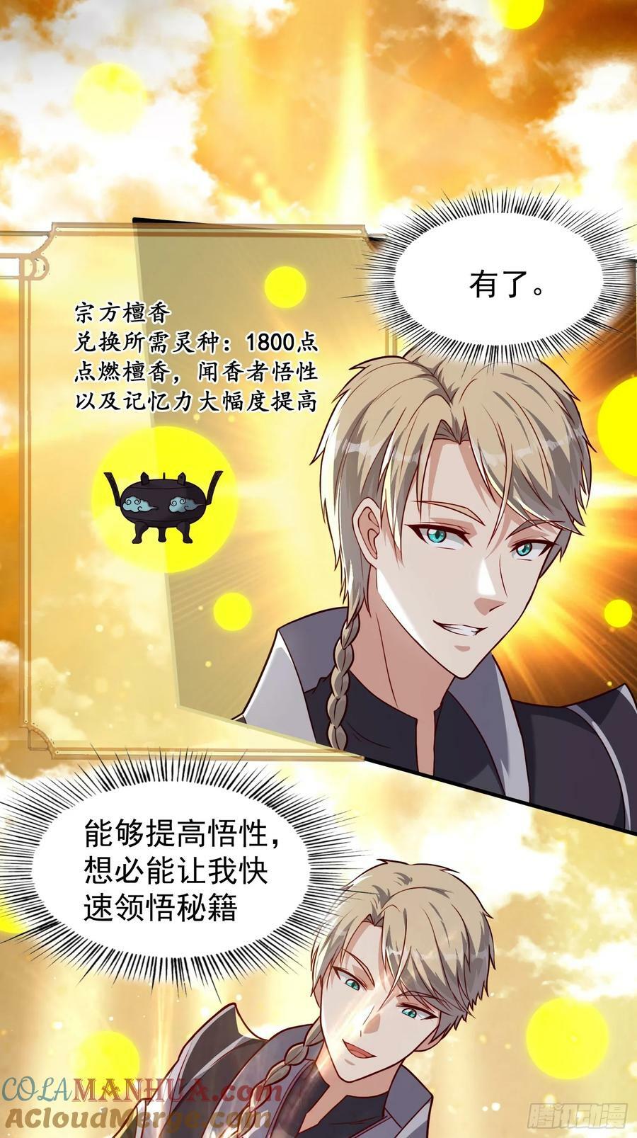 075 行刺6