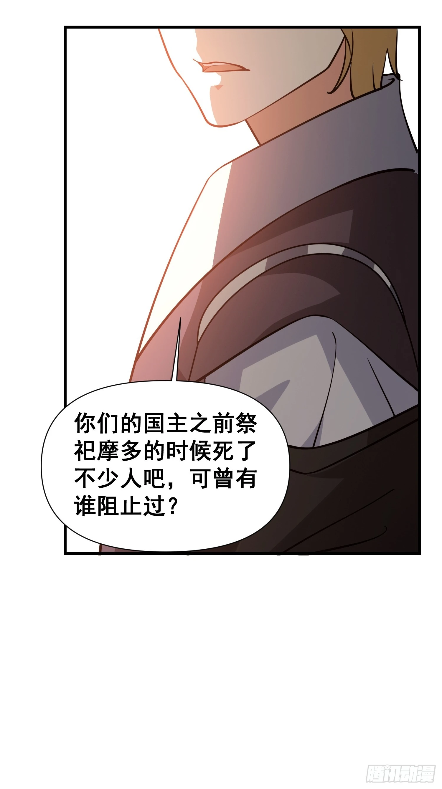 034 从根儿上烂了31