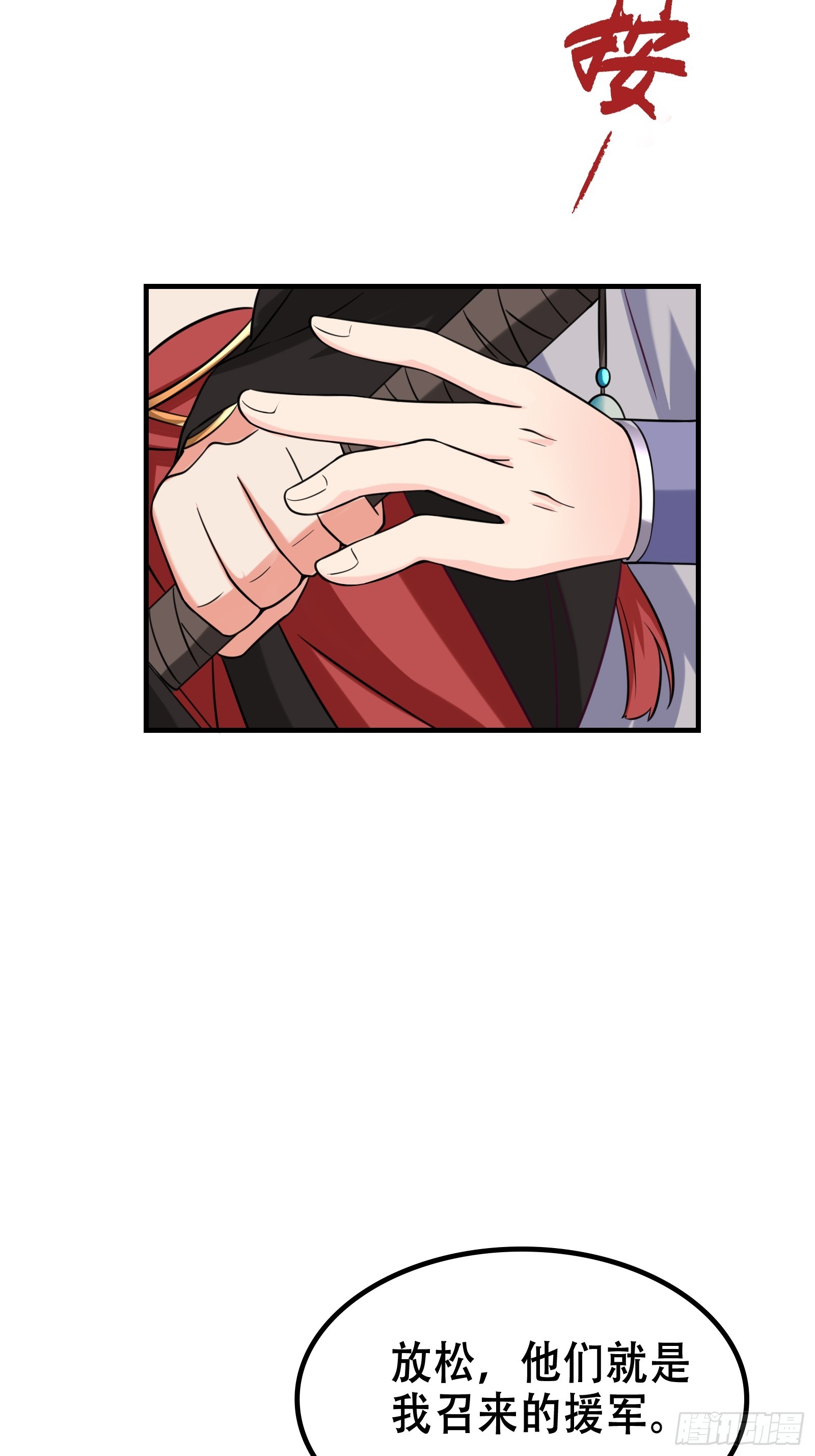 003 阴军降临！40