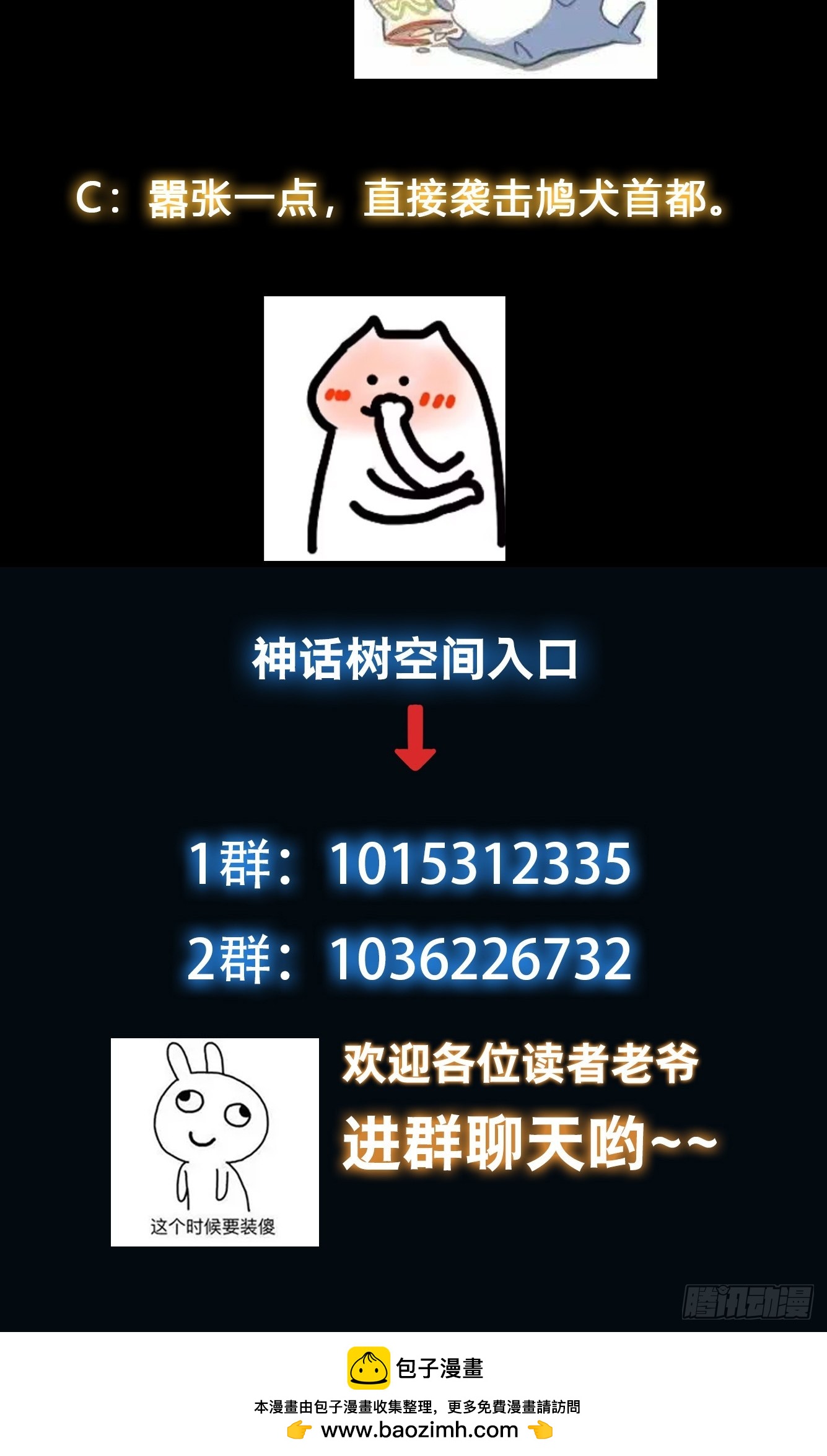 021 但是，我拒绝30