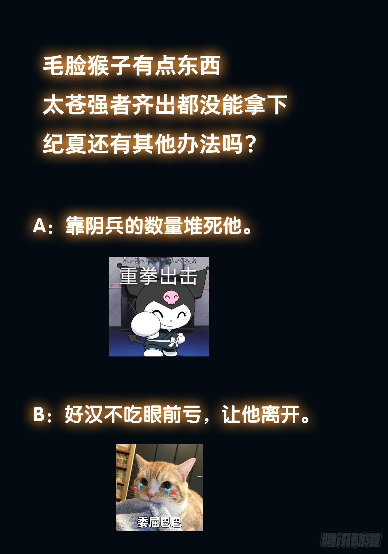 013 太苍的底蕴42