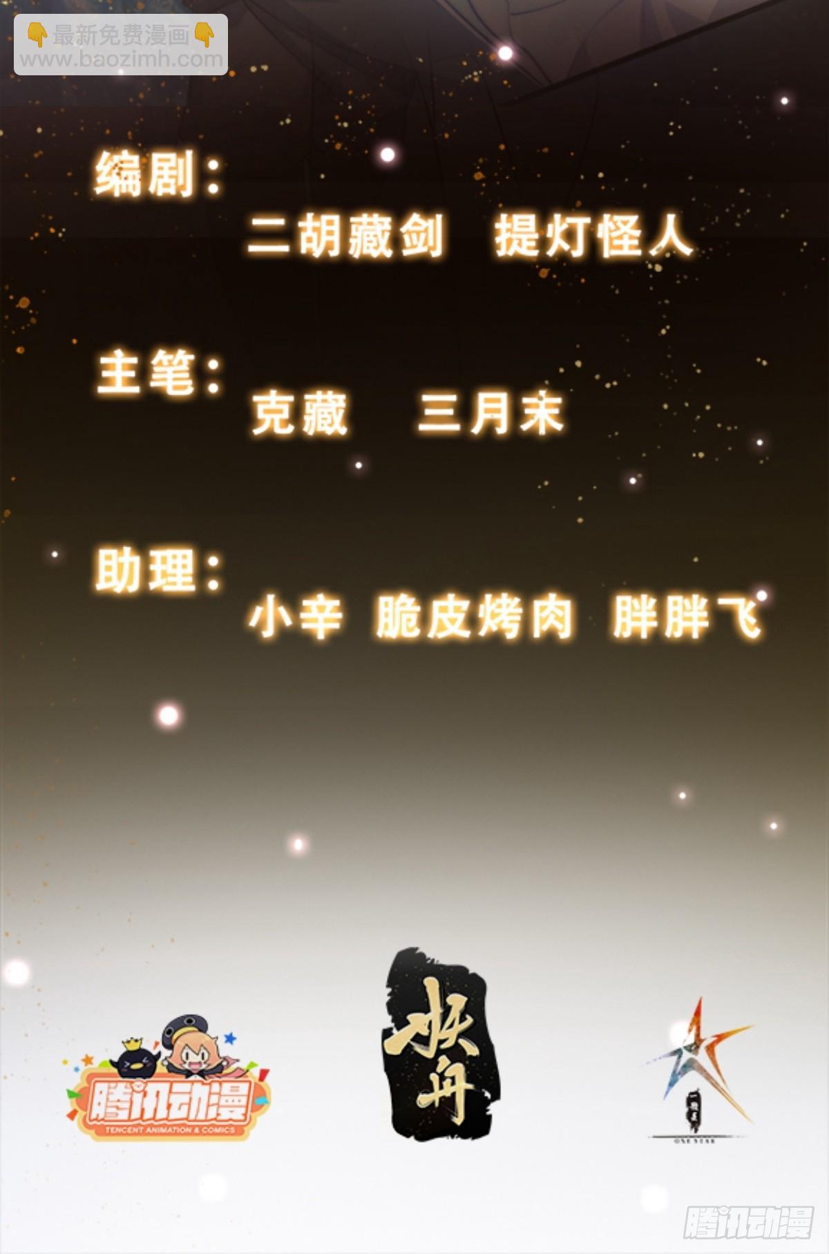 012 惊变的游历1