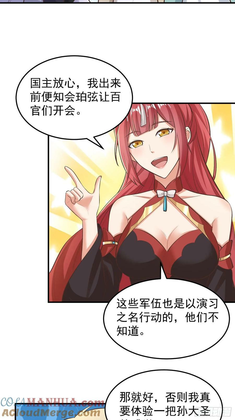 070 举手之劳罢了6