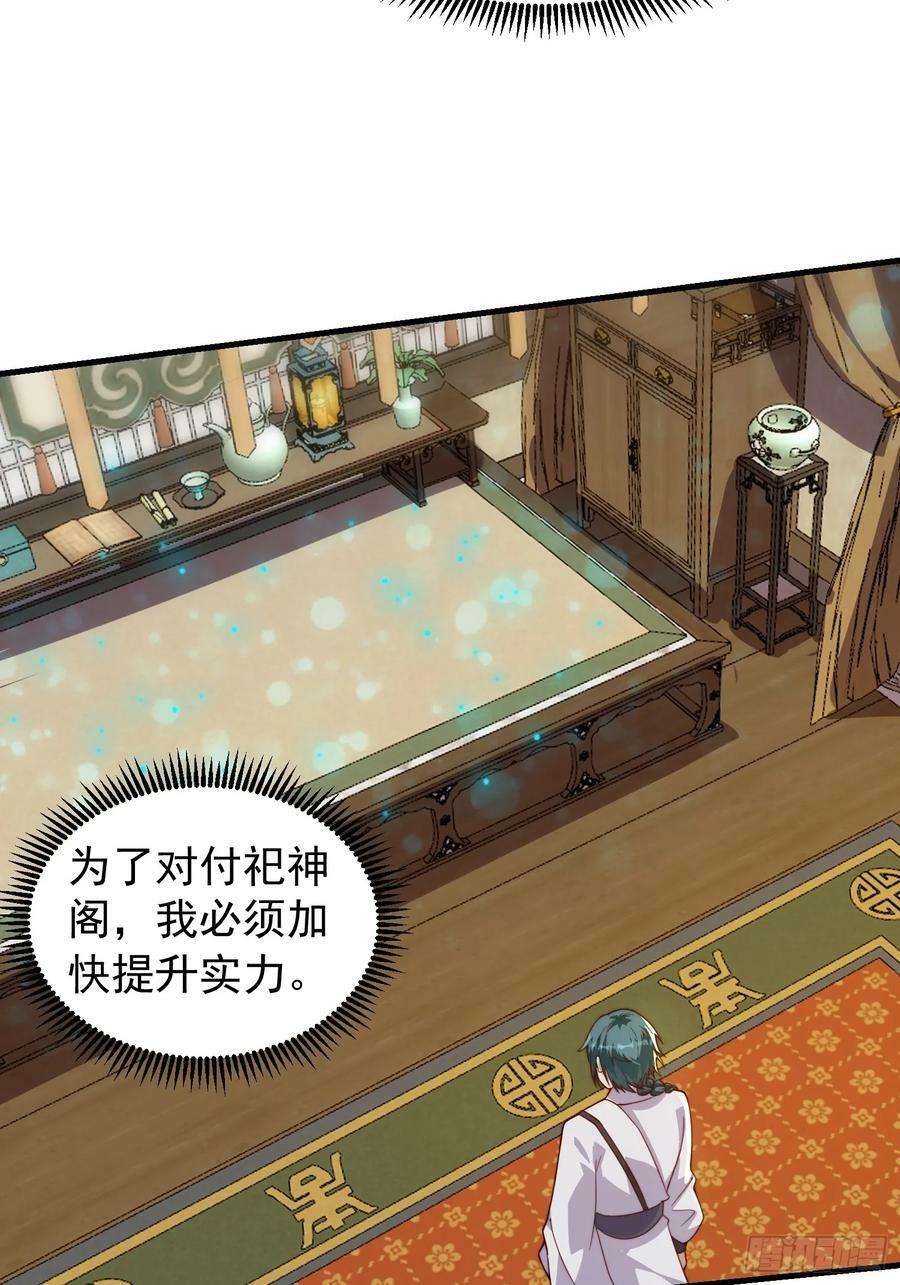 059 所有人都在进阶5