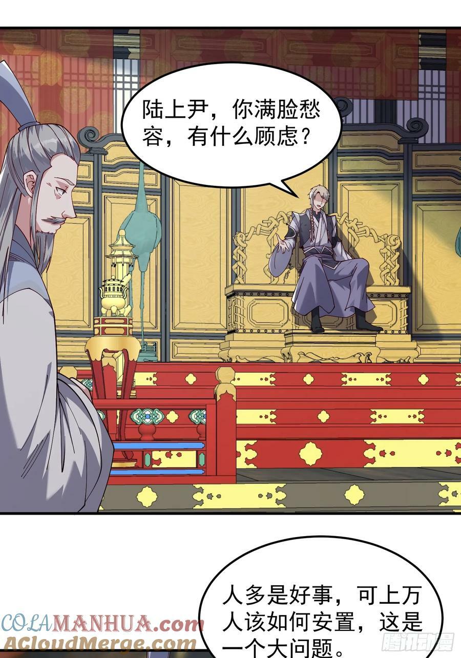 071 有困难？我来6
