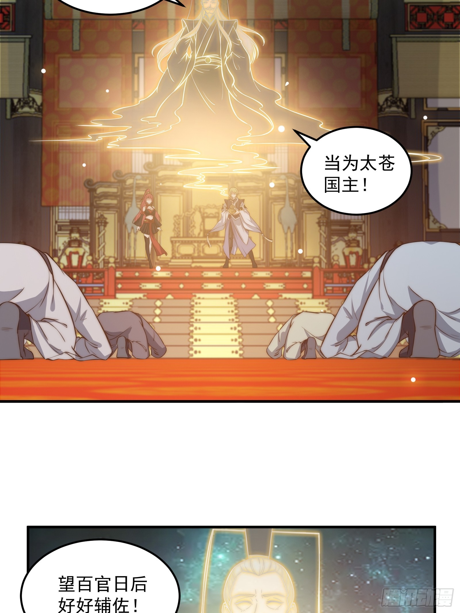 011 太苍的国民3