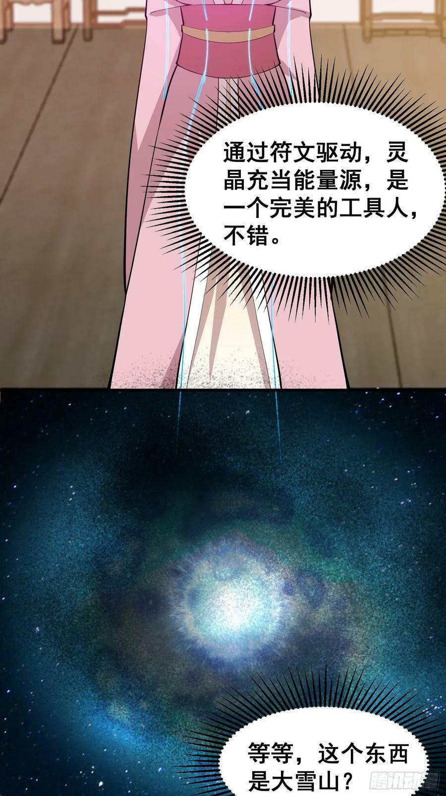 049 活体人偶？37