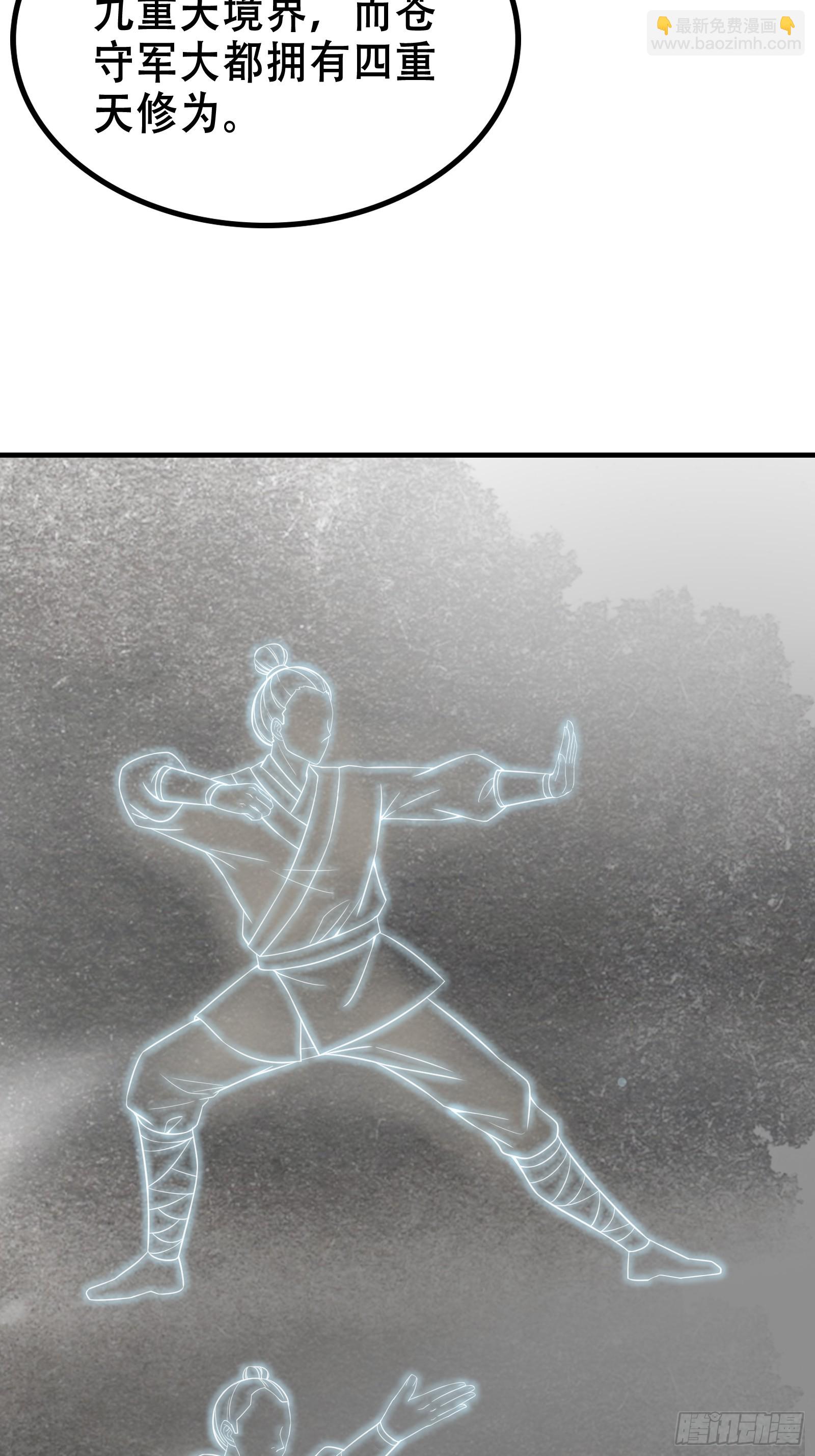 004 神剑显威17