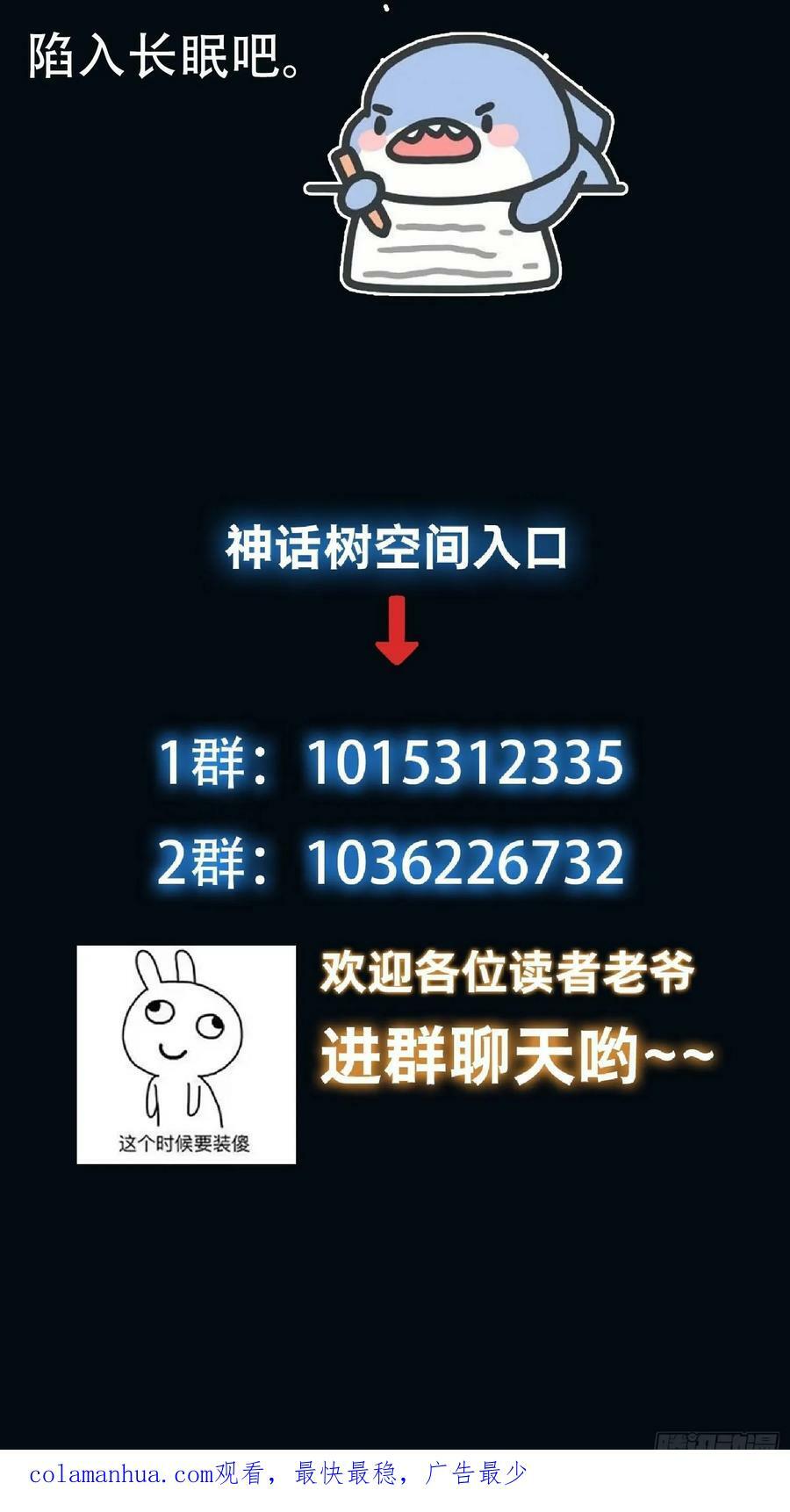 078 国主带来光明46
