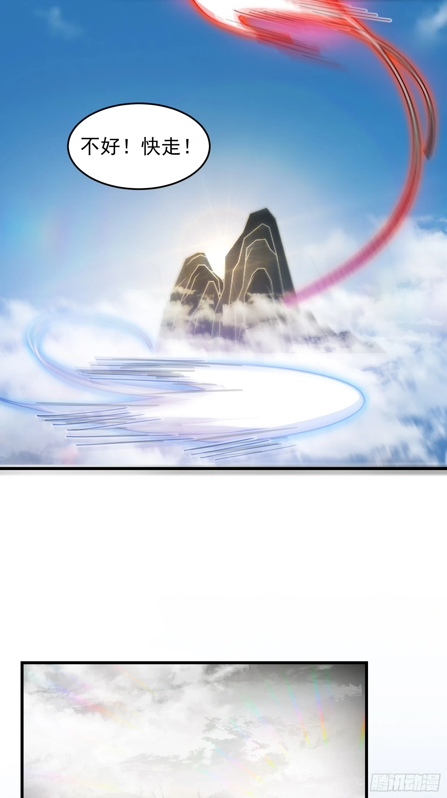 029 强大的幻象！19