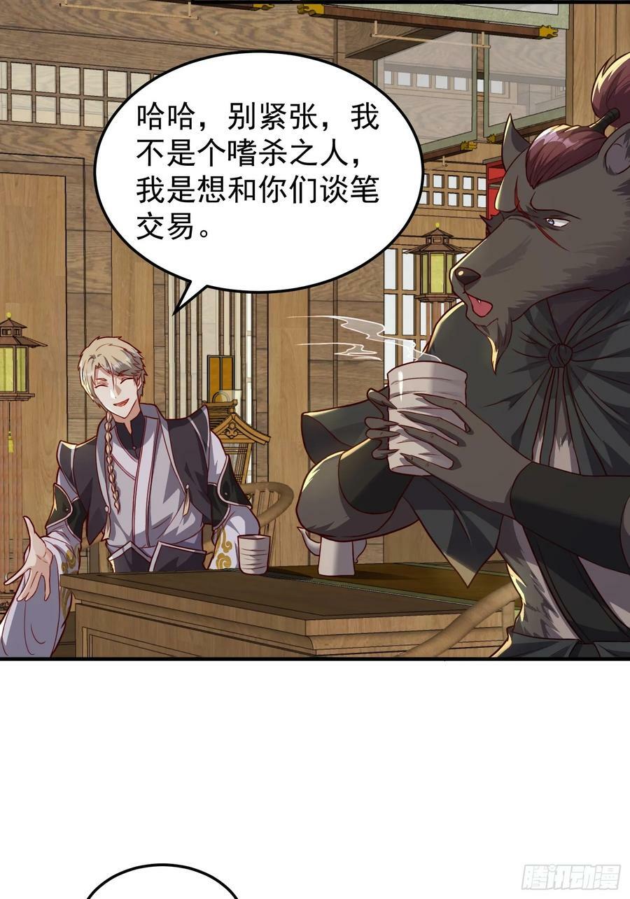 076 偷鸡不成蚀把米15