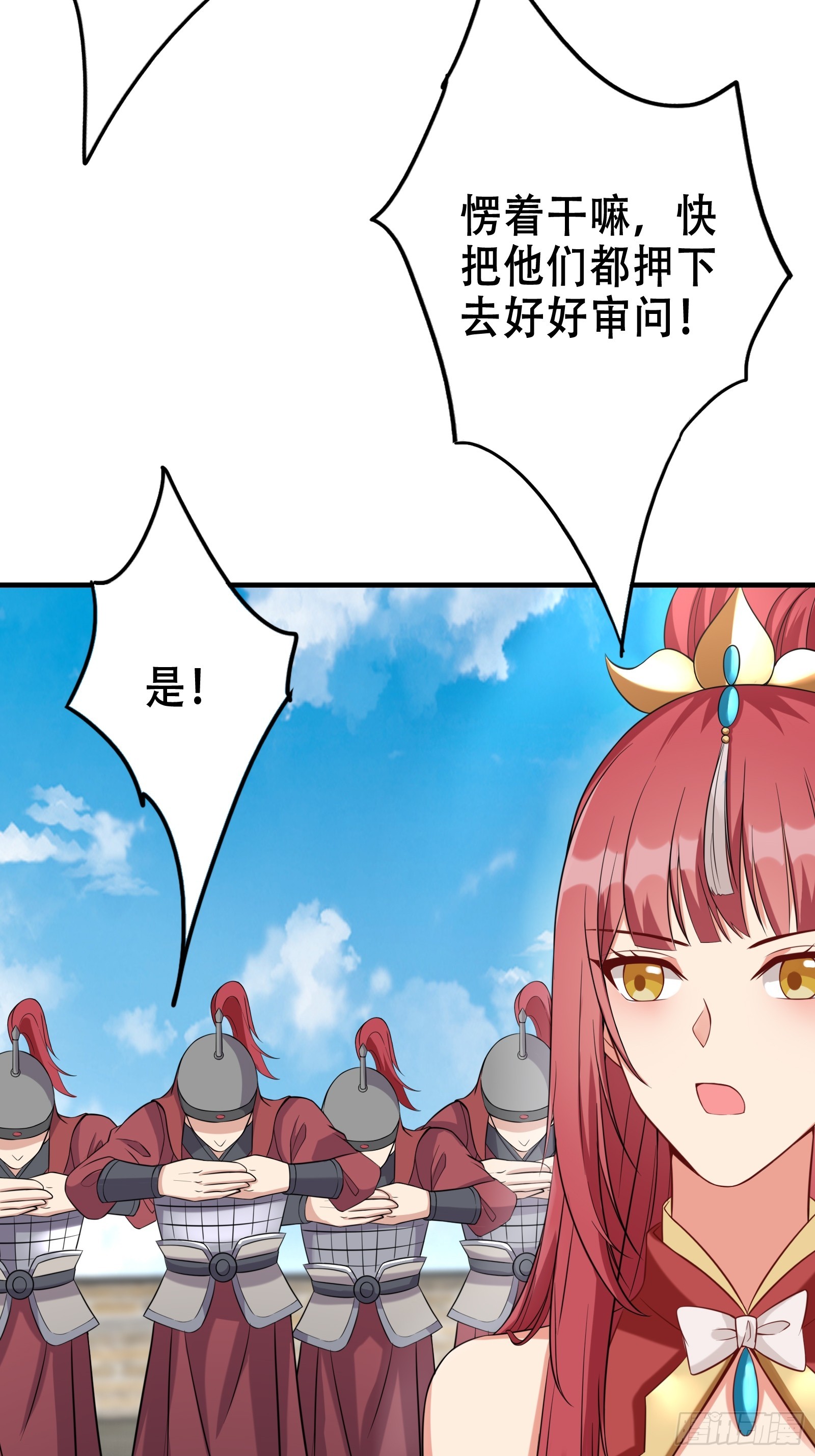 004 神剑显威34