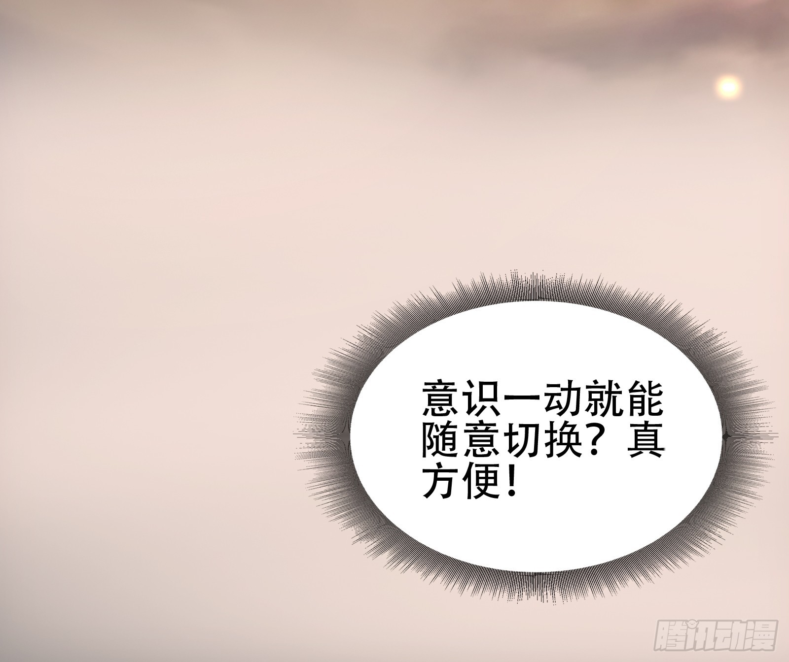 002 神话树的神果26