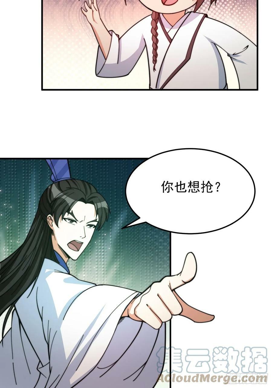 042 麻烦要找我18