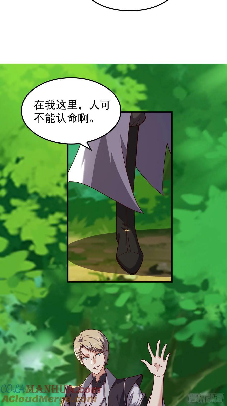 068 一生义气18