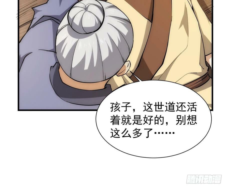 073 国主是无所不能的9