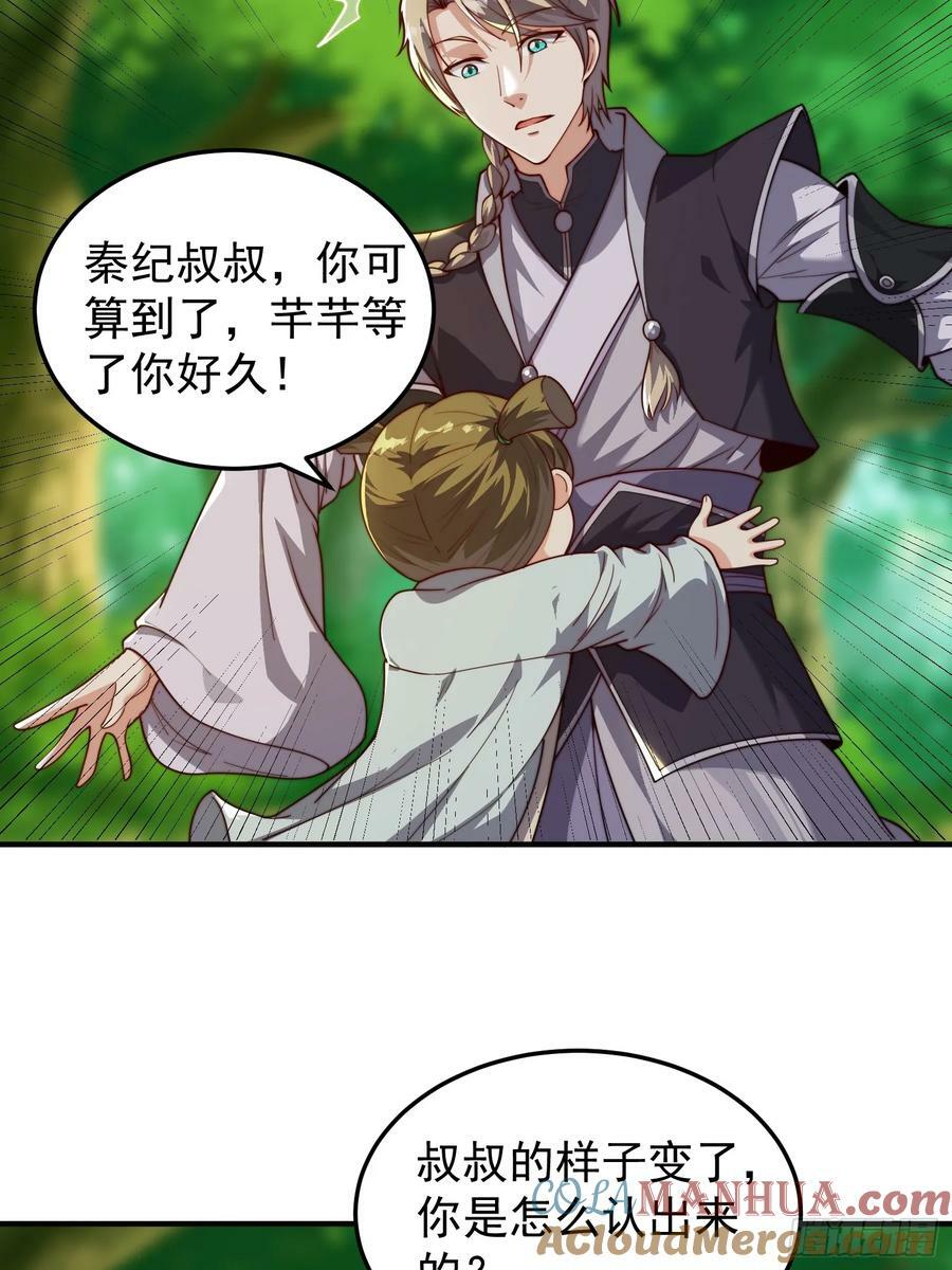 068 一生义气22