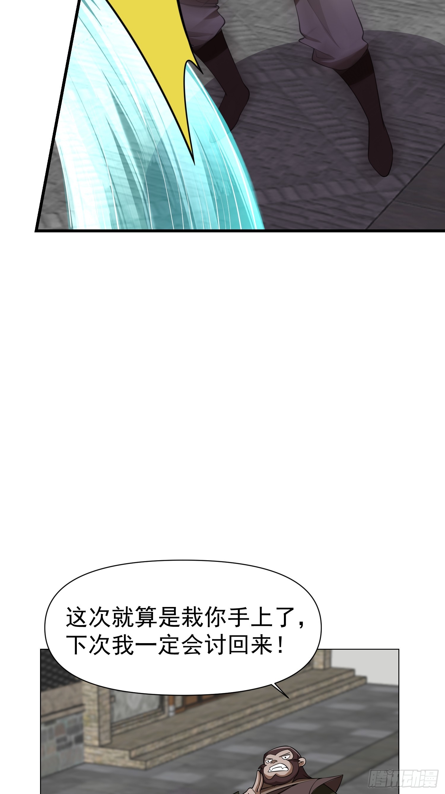013 太苍的底蕴13