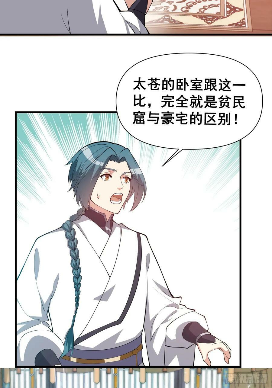 049 活体人偶？27