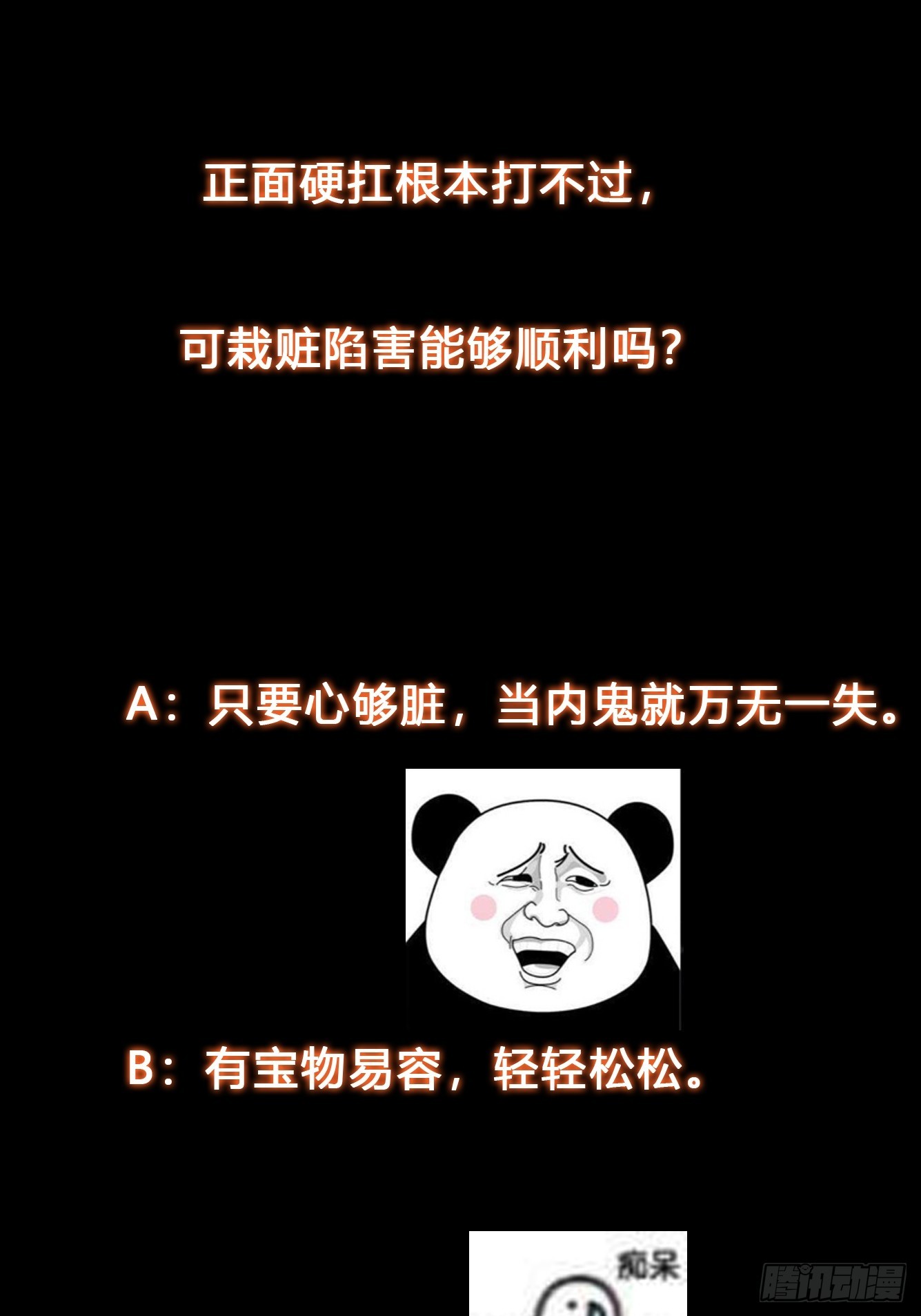 019 走出第一步棋29