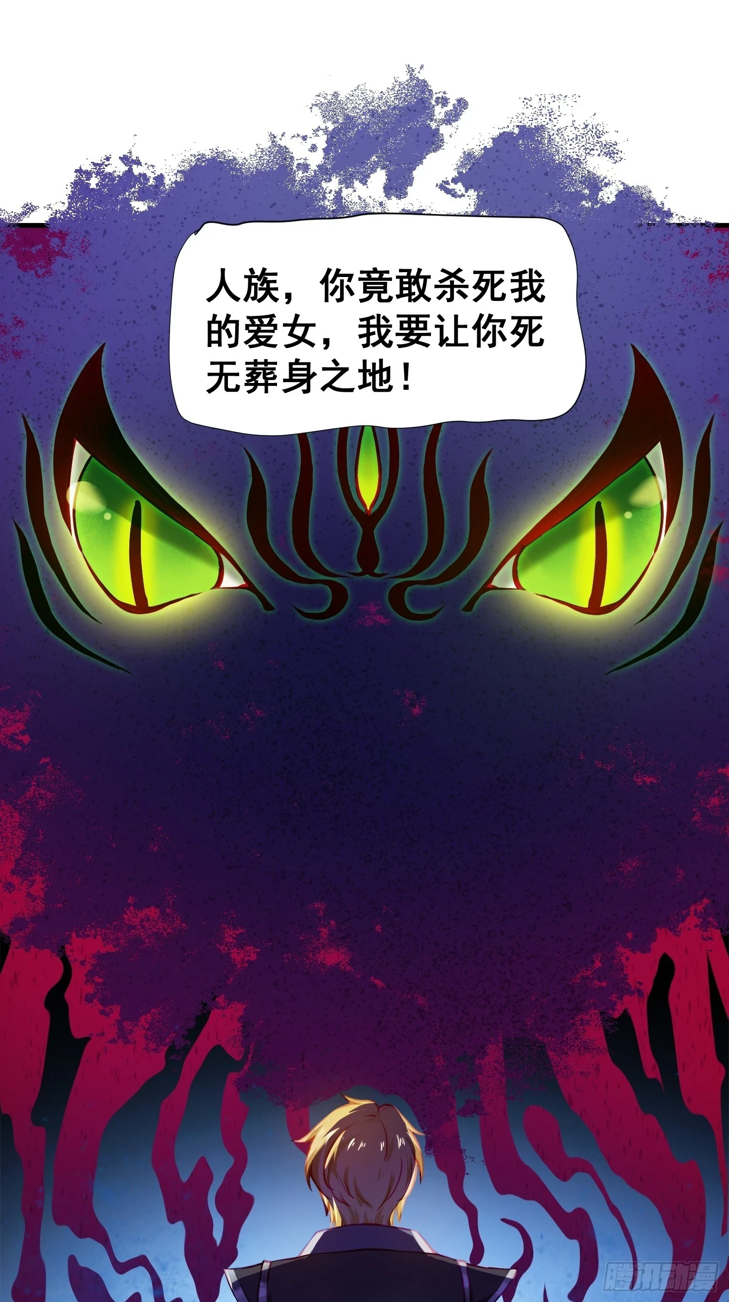024 迷茫的幻境6