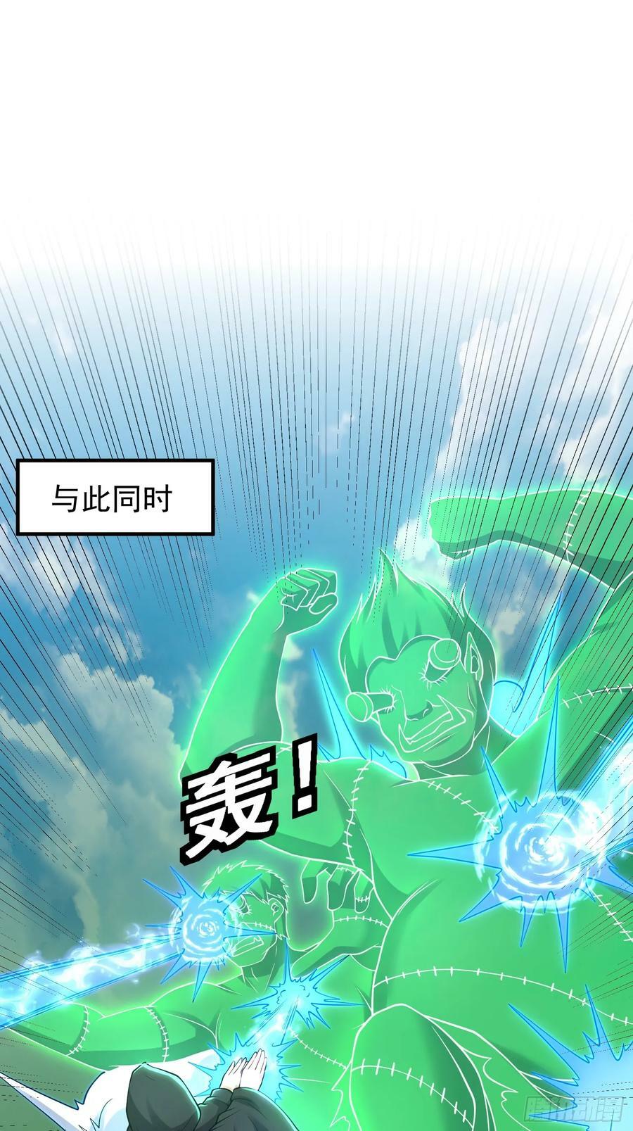 066 惹上大祸了！27