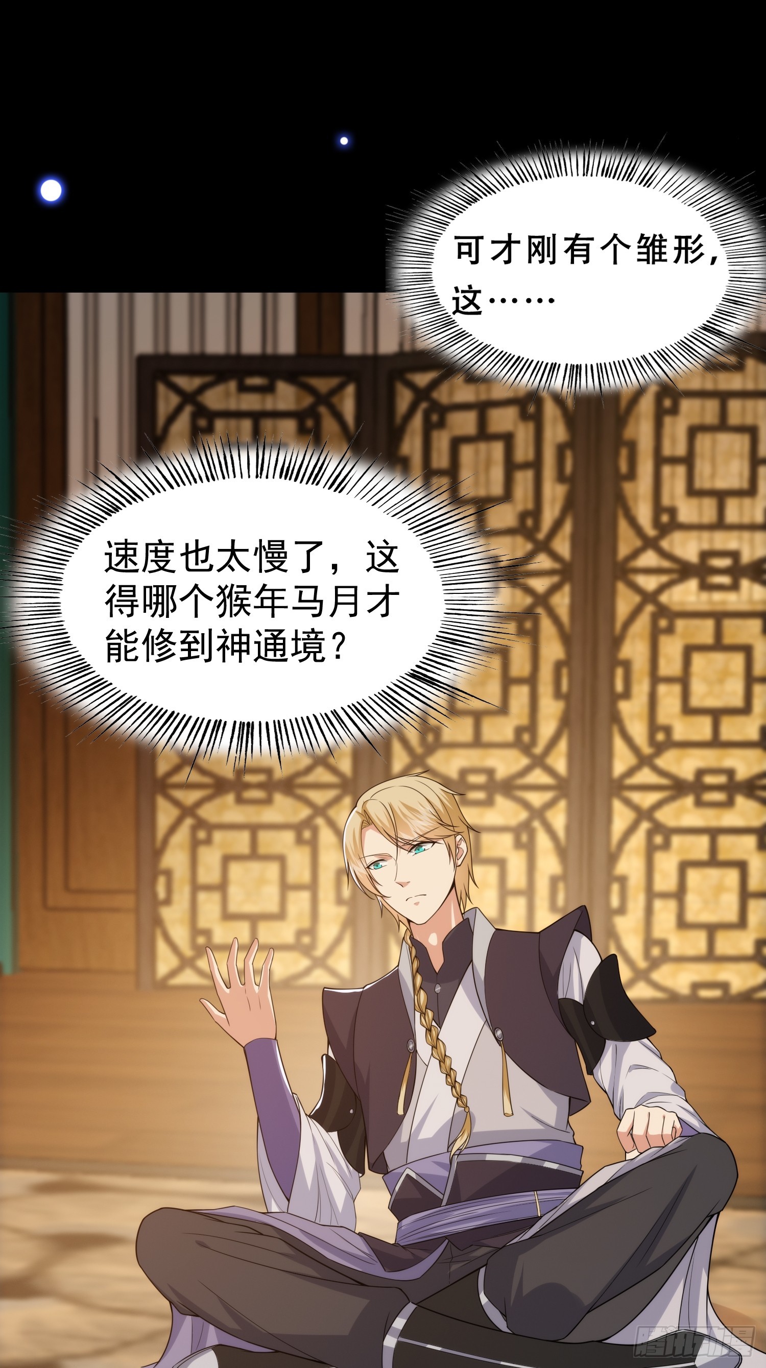 017 会说话的小羊2