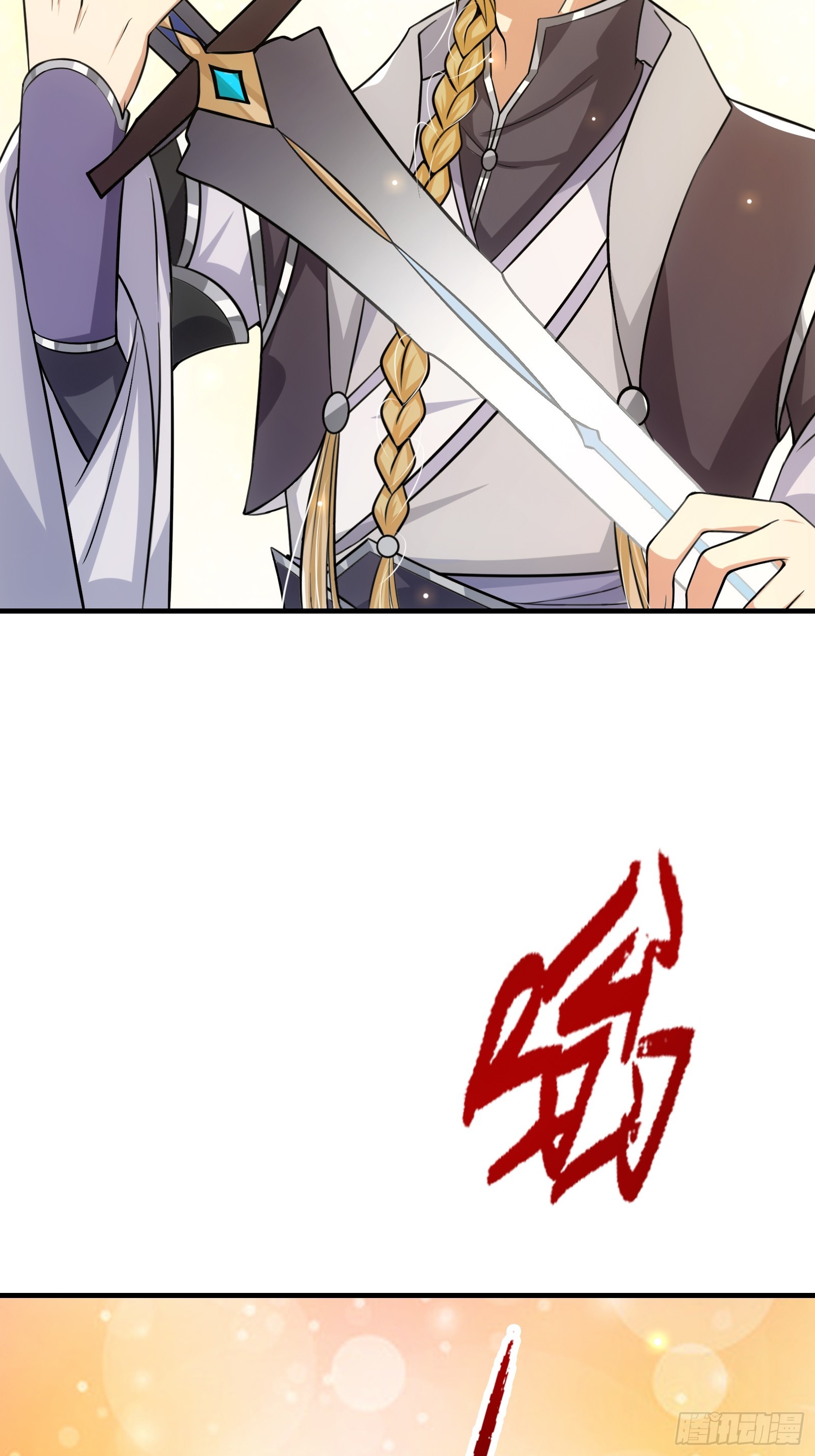 002 神话树的神果19