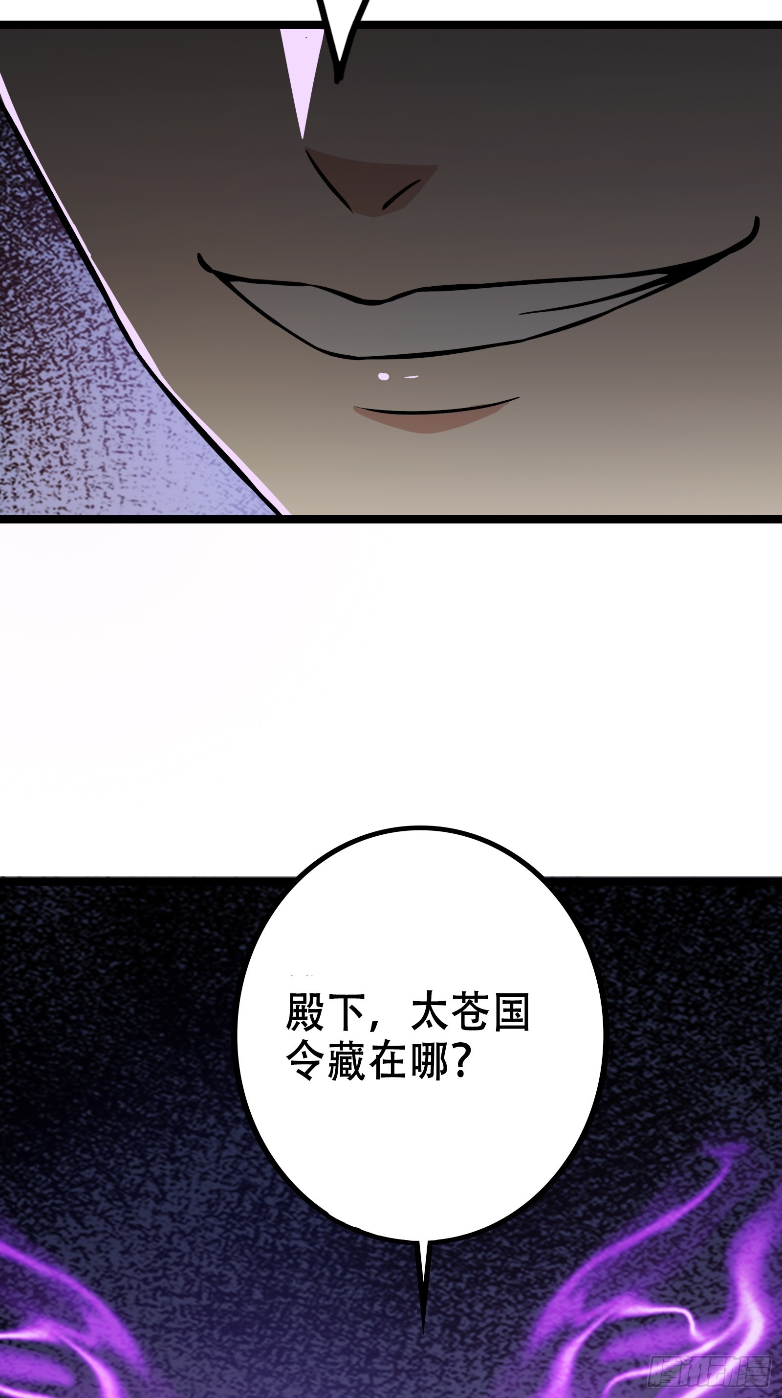 001 重生之我是个不孝子？52