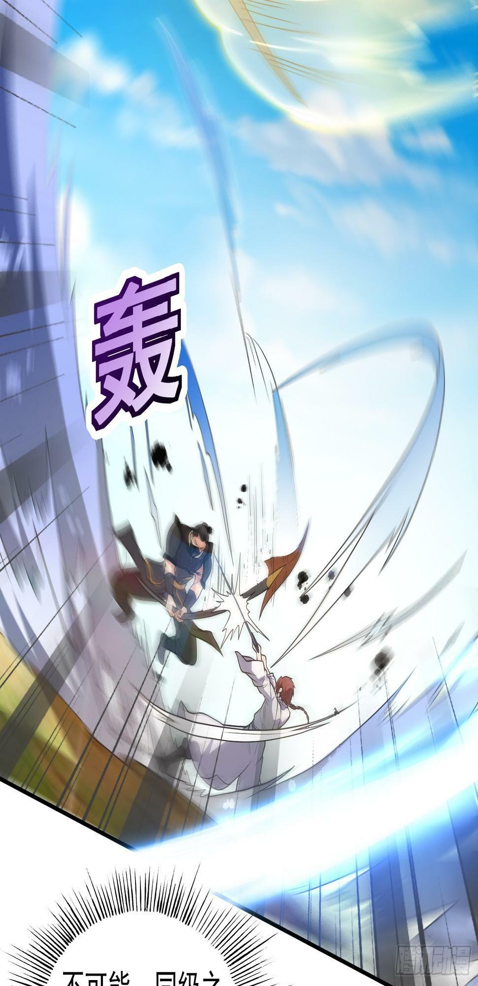 043 能变身的种族4