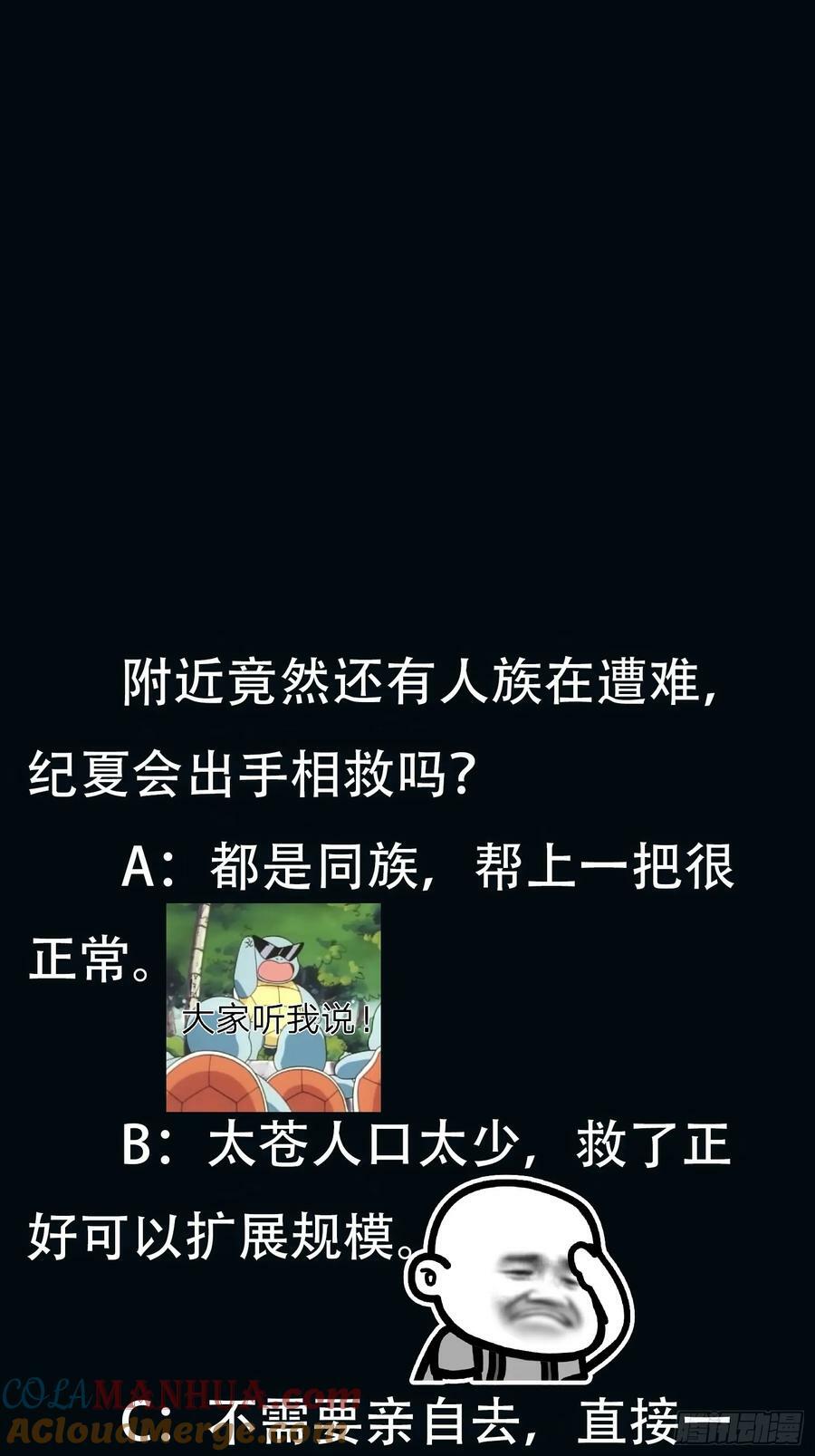 068 一生义气28