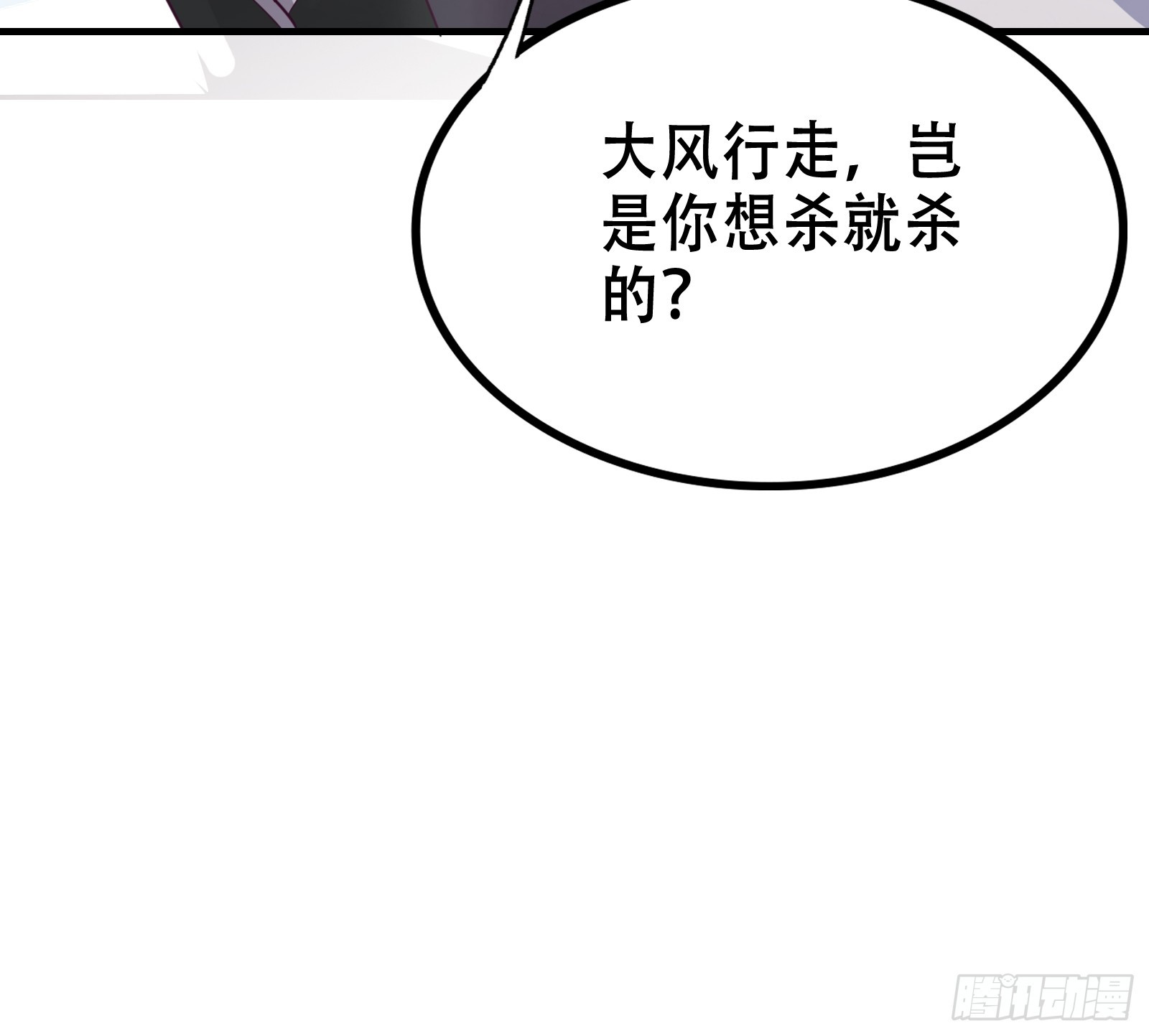 004 神剑显威55
