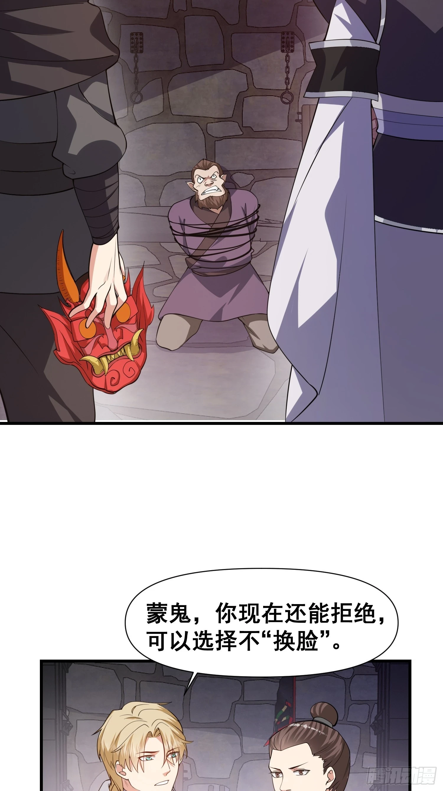 027 为了太苍的国运！3