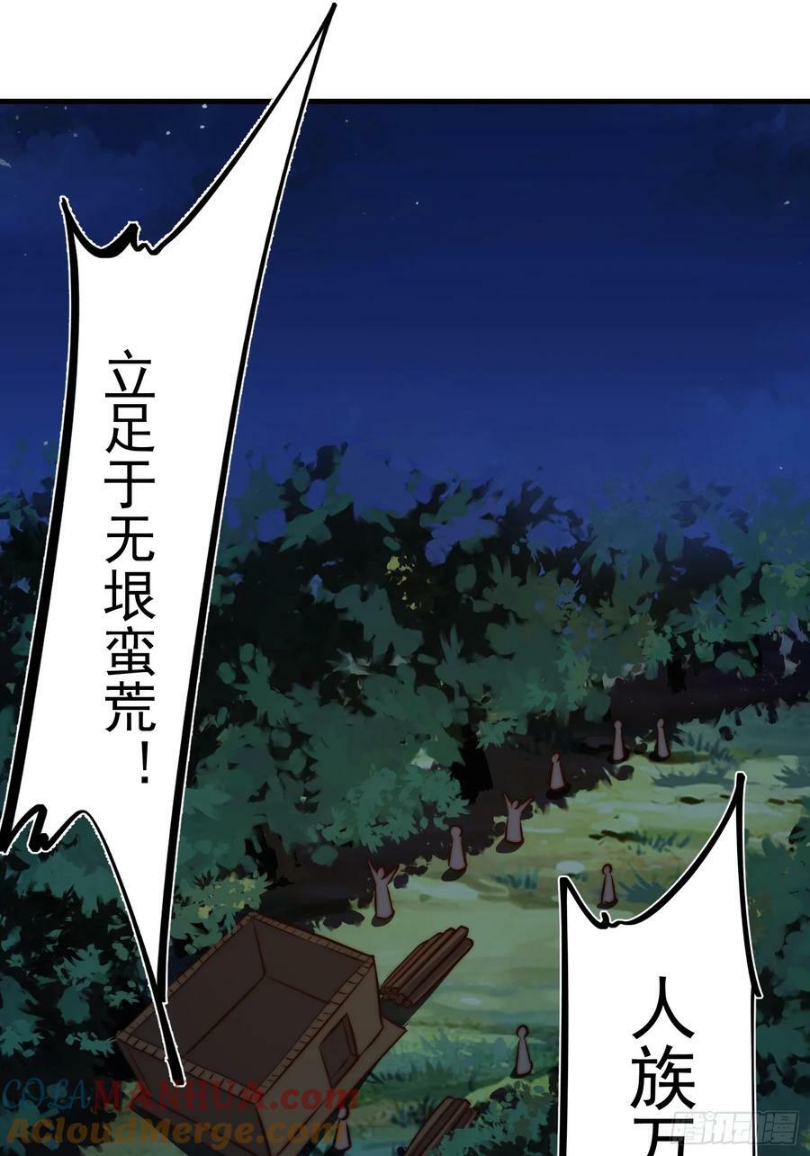 078 国主带来光明12