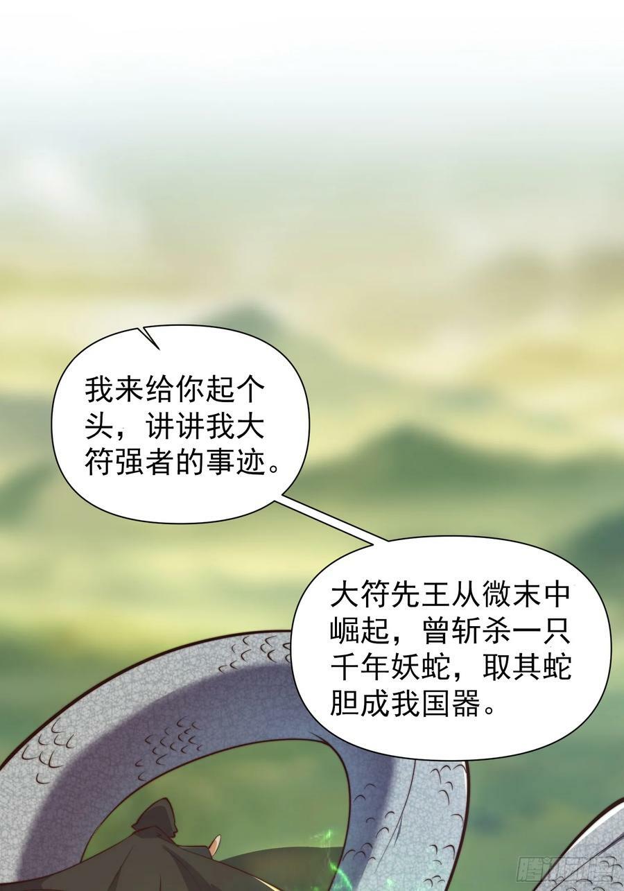 055 你就说我能不能吹吧27