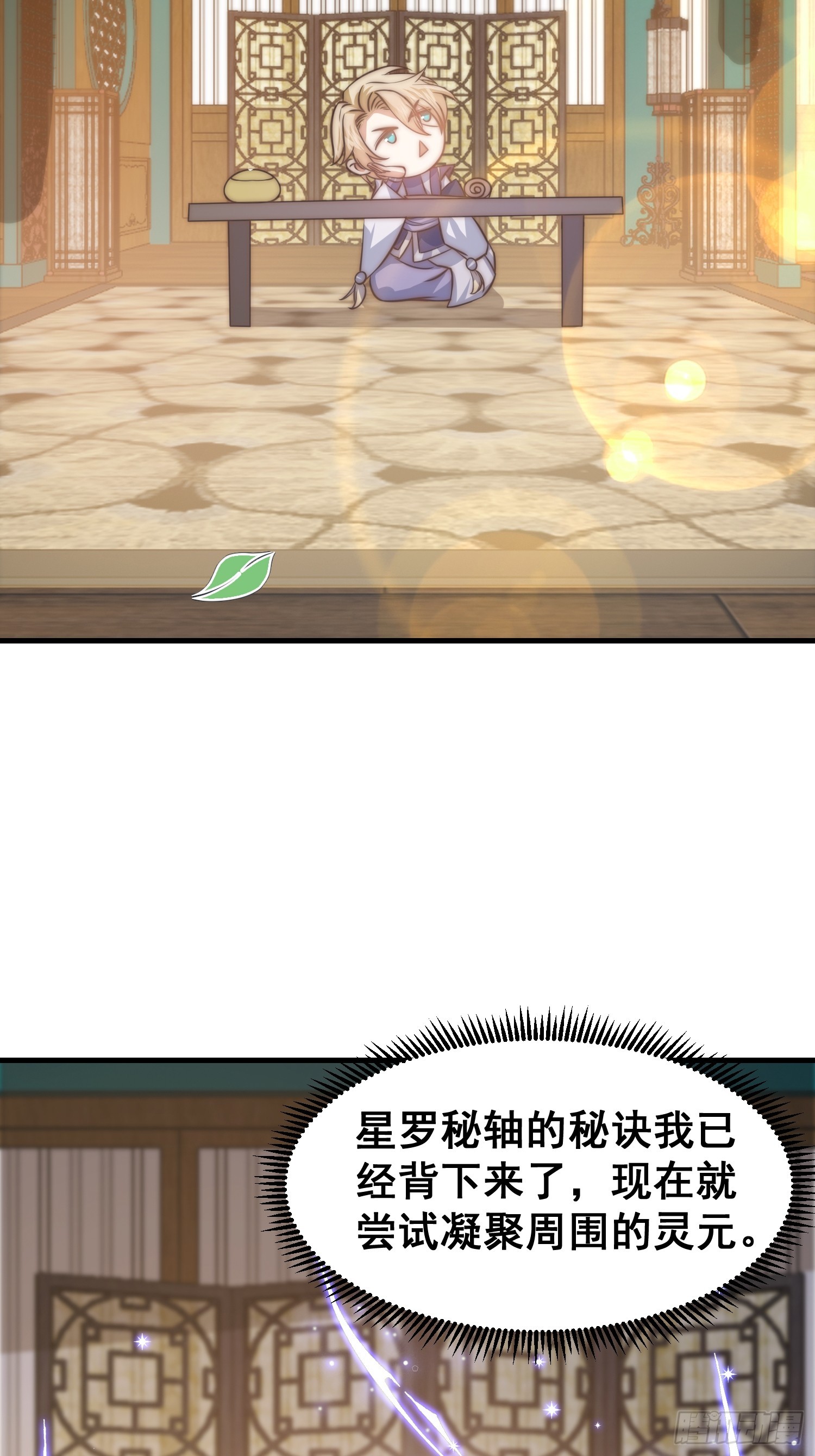 016 修炼大雪山29