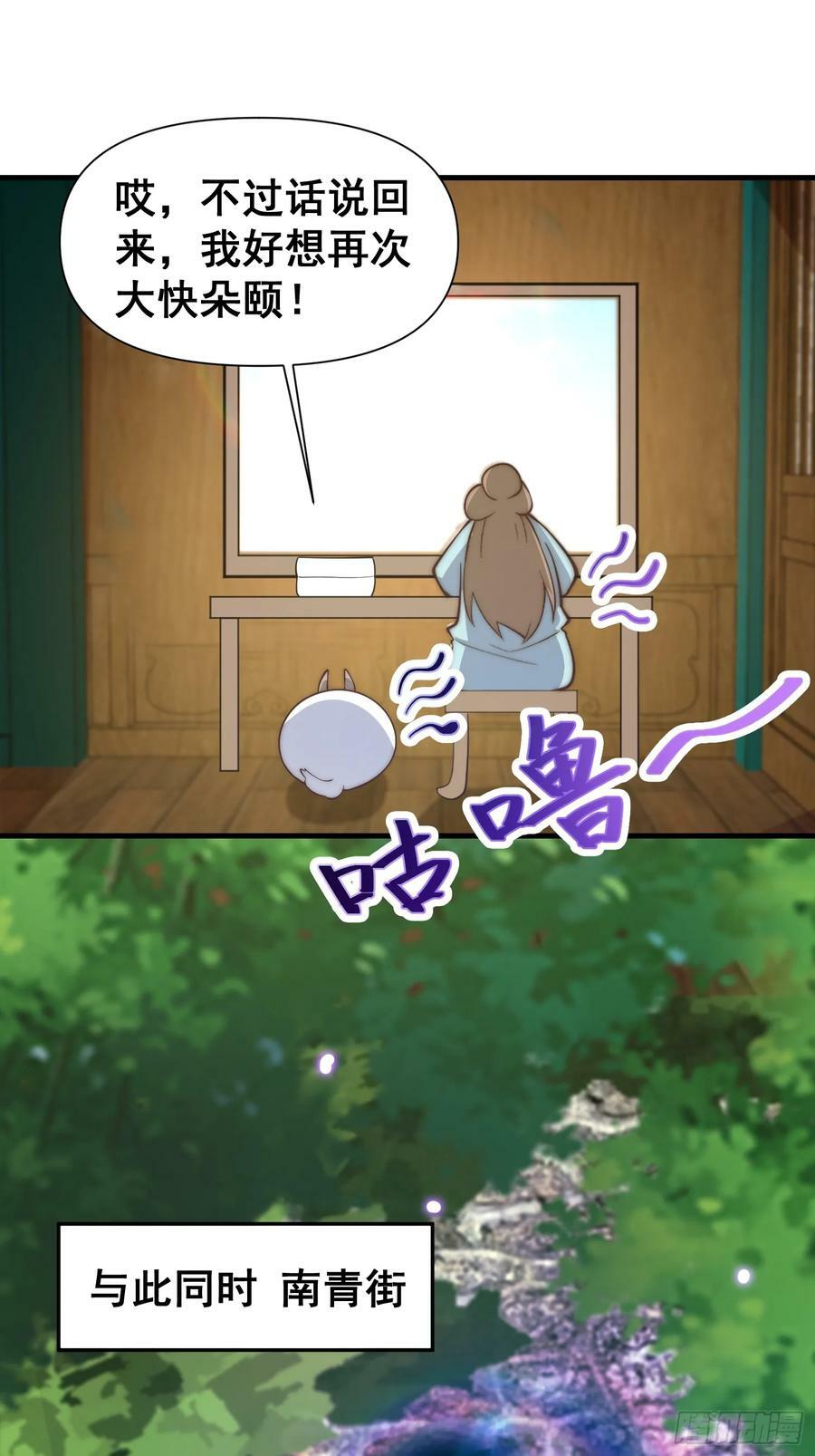 050 魔头的味道一定很美味17