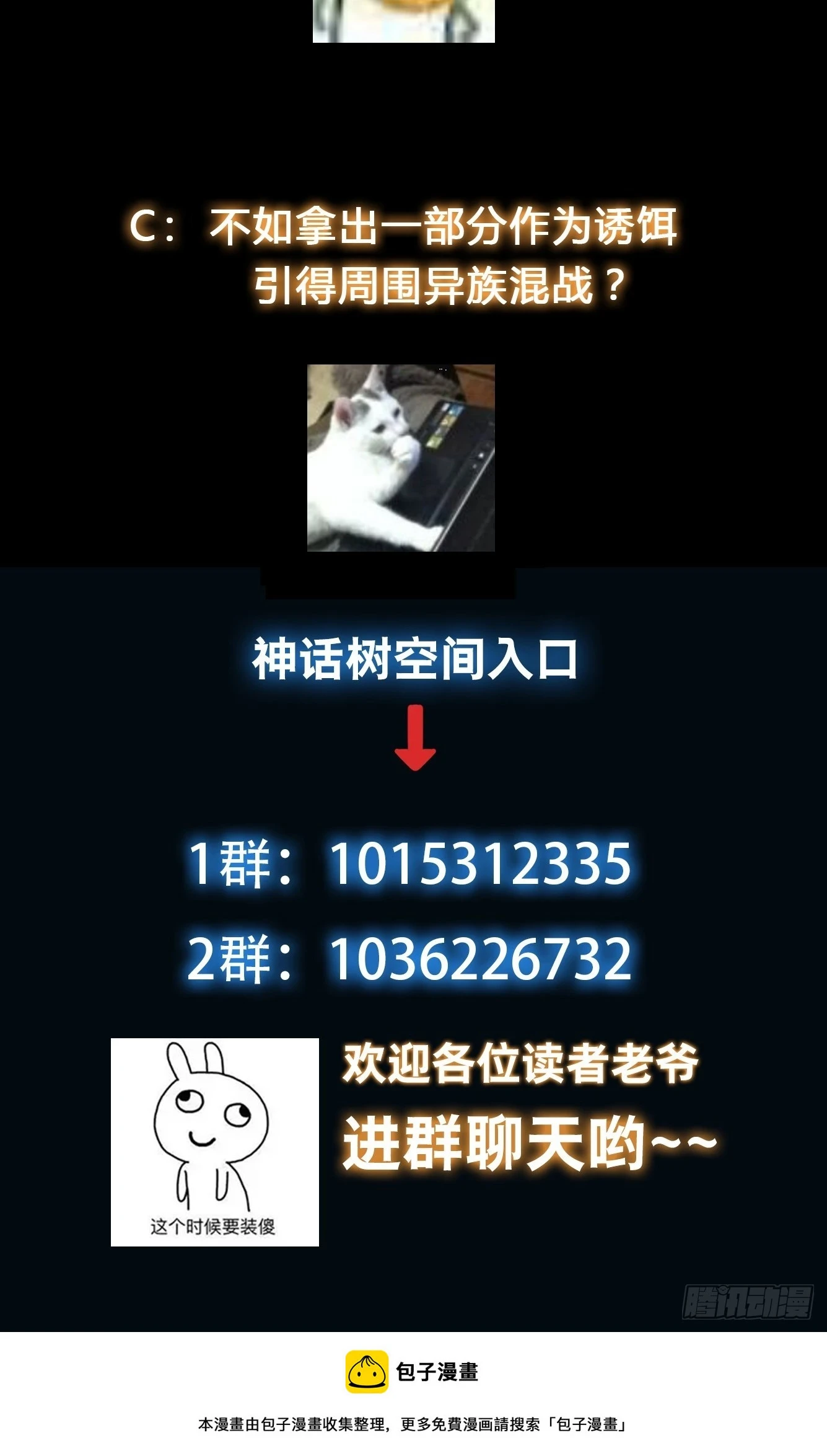 035 在火焰中结束罪恶35