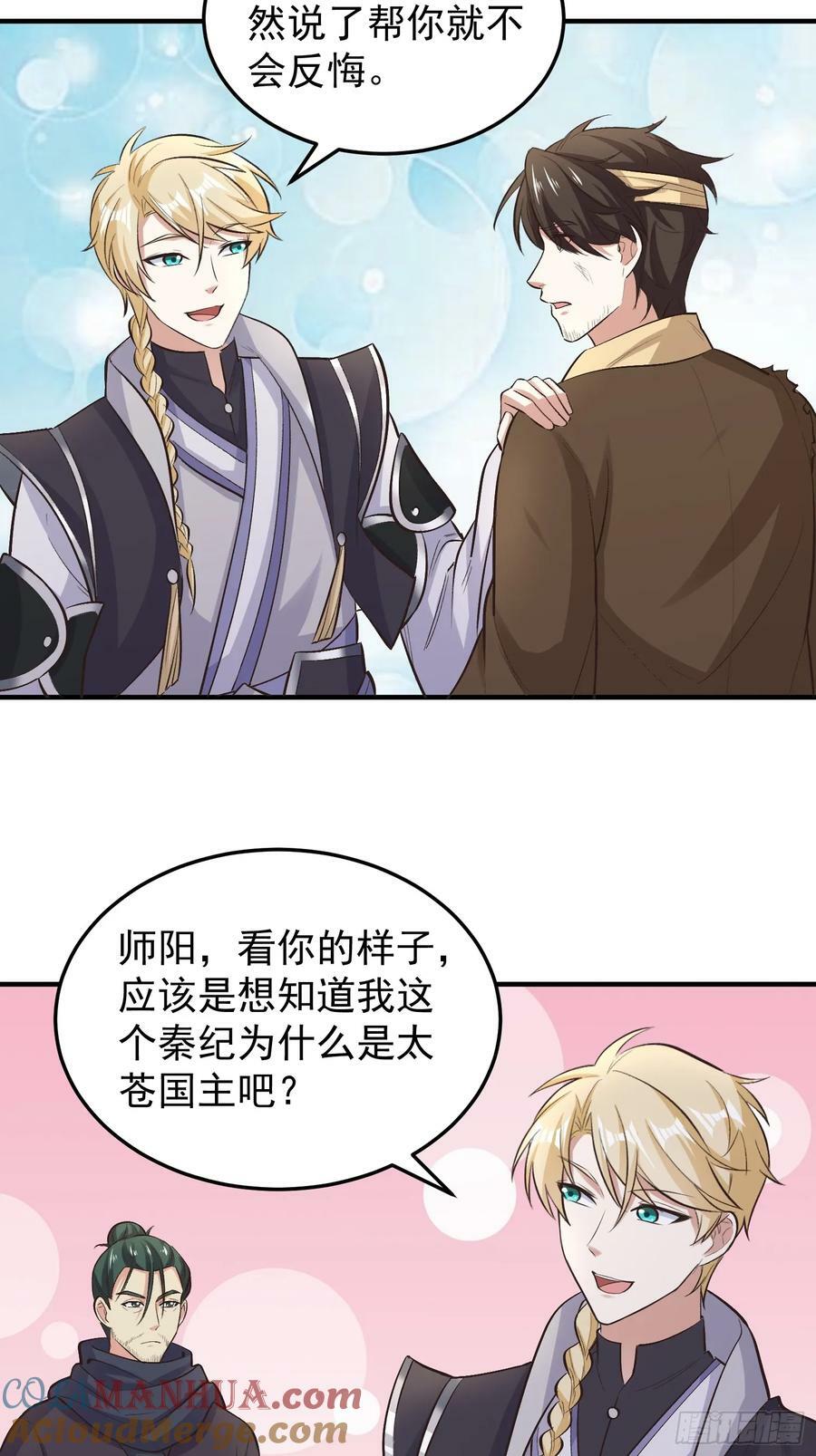 070 举手之劳罢了12